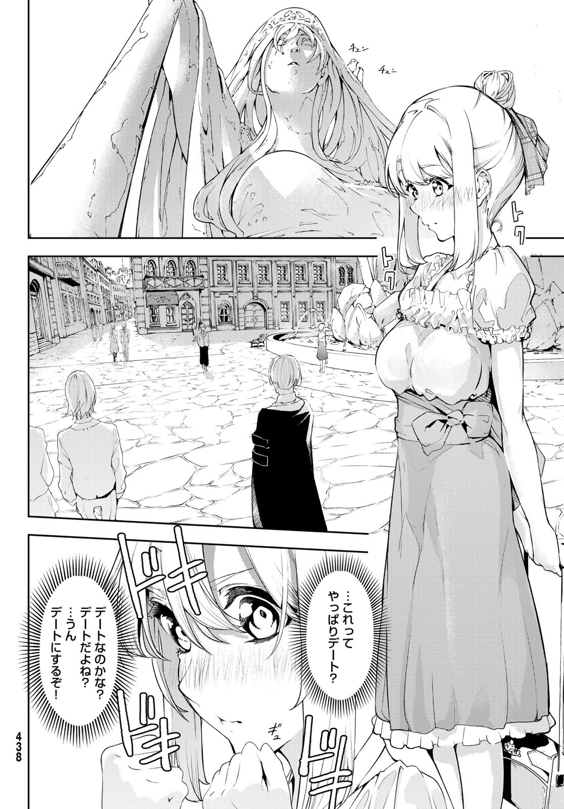 WISTORIAS WAND AND SWORD - raw - Chapter 11 - https://jpdd.ccdd.to/JPDD/wistoriaswandandsword/179060/ovfn5kcan4l.jpg