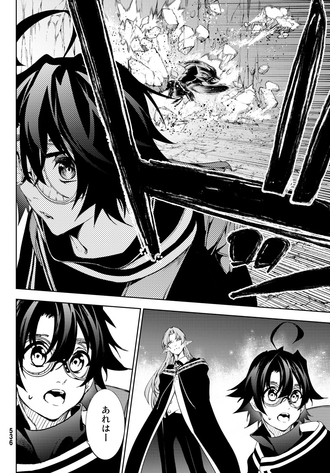 WISTORIAS WAND AND SWORD - raw - Chapter 12 - https://jpdd.ccdd.to/JPDD/wistoriaswandandsword/184827/3ymfl2r2444.jpg