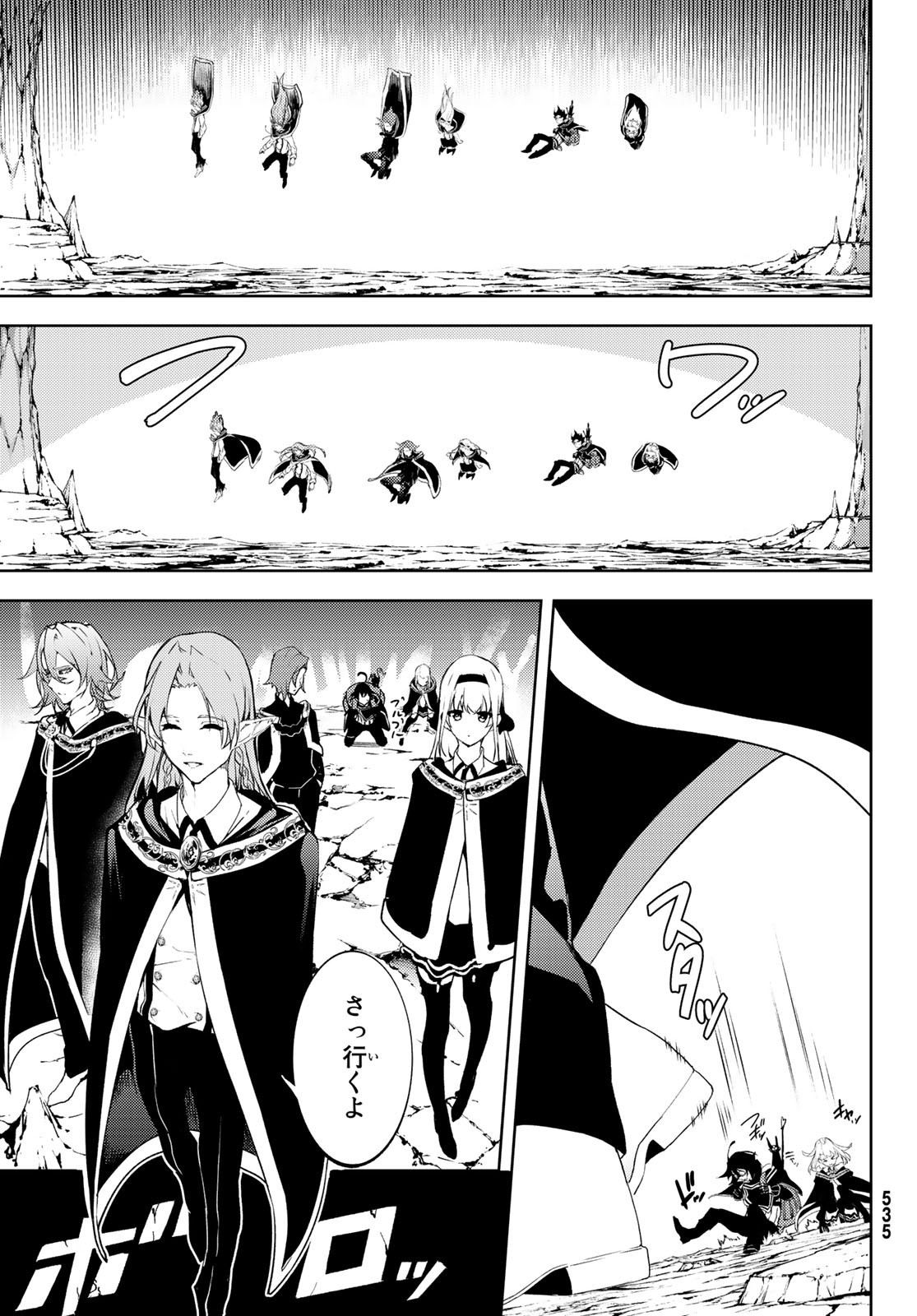 WISTORIAS WAND AND SWORD - raw - Chapter 12 - https://jpdd.ccdd.to/JPDD/wistoriaswandandsword/184827/utfeig4ivak.jpg