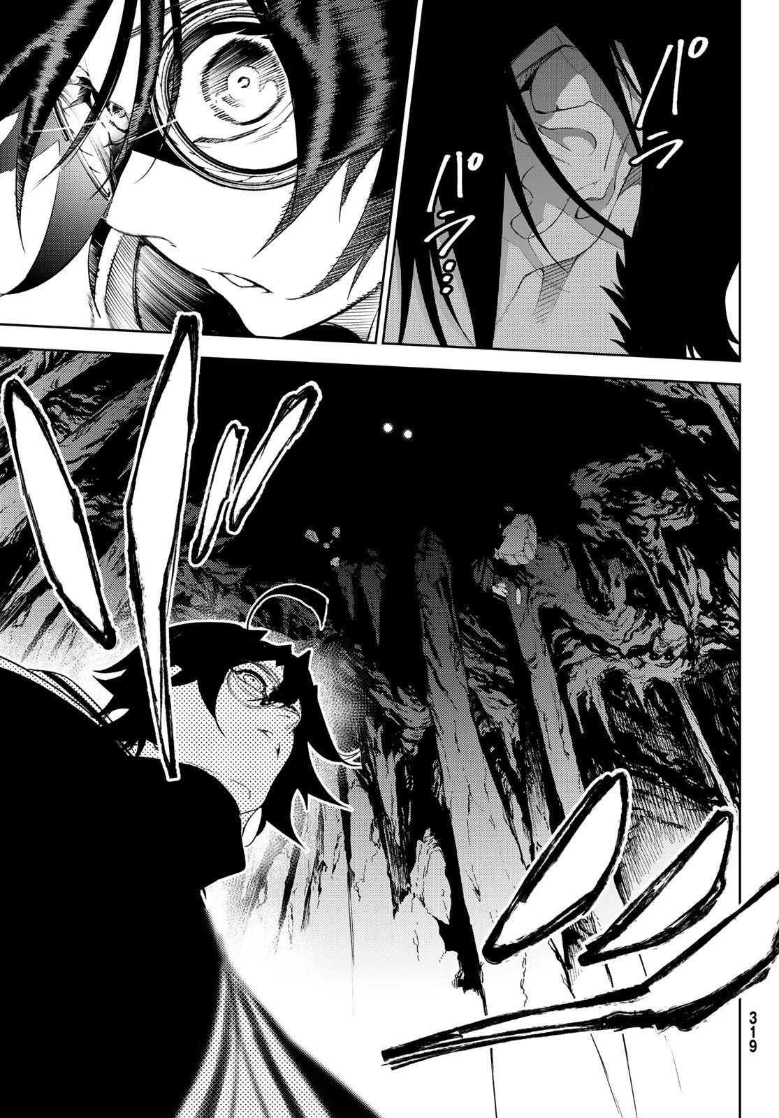 WISTORIAS WAND AND SWORD - raw - Chapter 13 - https://jpdd.ccdd.to/JPDD/wistoriaswandandsword/184837/b41xw3i0gad.jpg