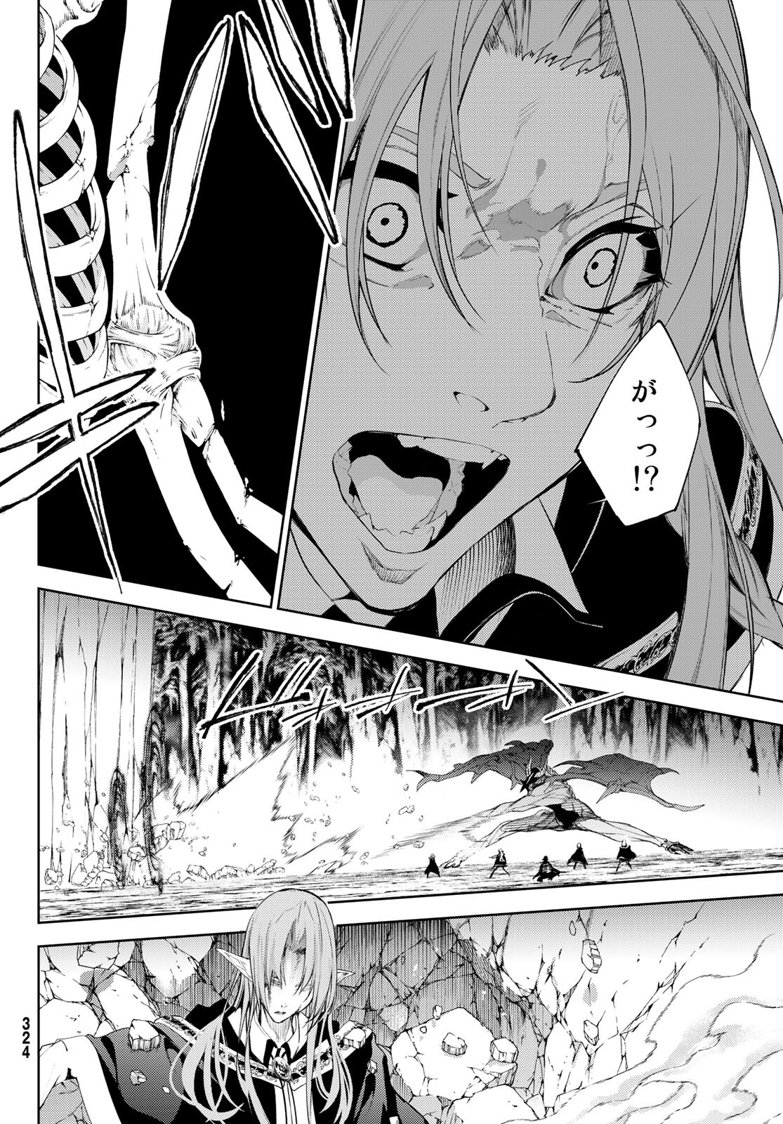 WISTORIAS WAND AND SWORD - raw - Chapter 13 - https://jpdd.ccdd.to/JPDD/wistoriaswandandsword/184837/p32n12lmvqk.jpg