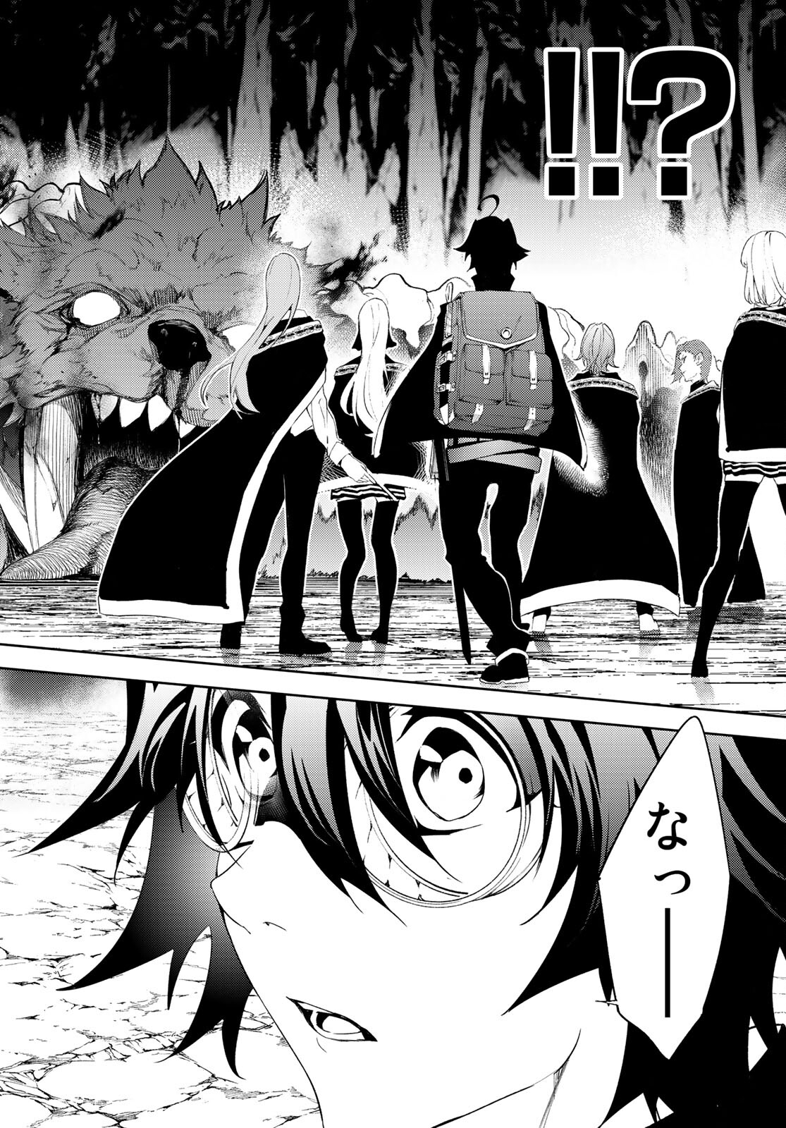WISTORIAS WAND AND SWORD - raw - Chapter 13 - https://jpdd.ccdd.to/JPDD/wistoriaswandandsword/184837/t4xreomk5ba.jpg