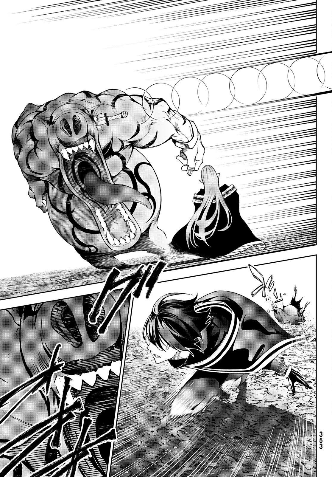 WISTORIAS WAND AND SWORD - raw - Chapter 14 - https://jpdd.ccdd.to/JPDD/wistoriaswandandsword/186565/1xlkrfjgk0a.jpg