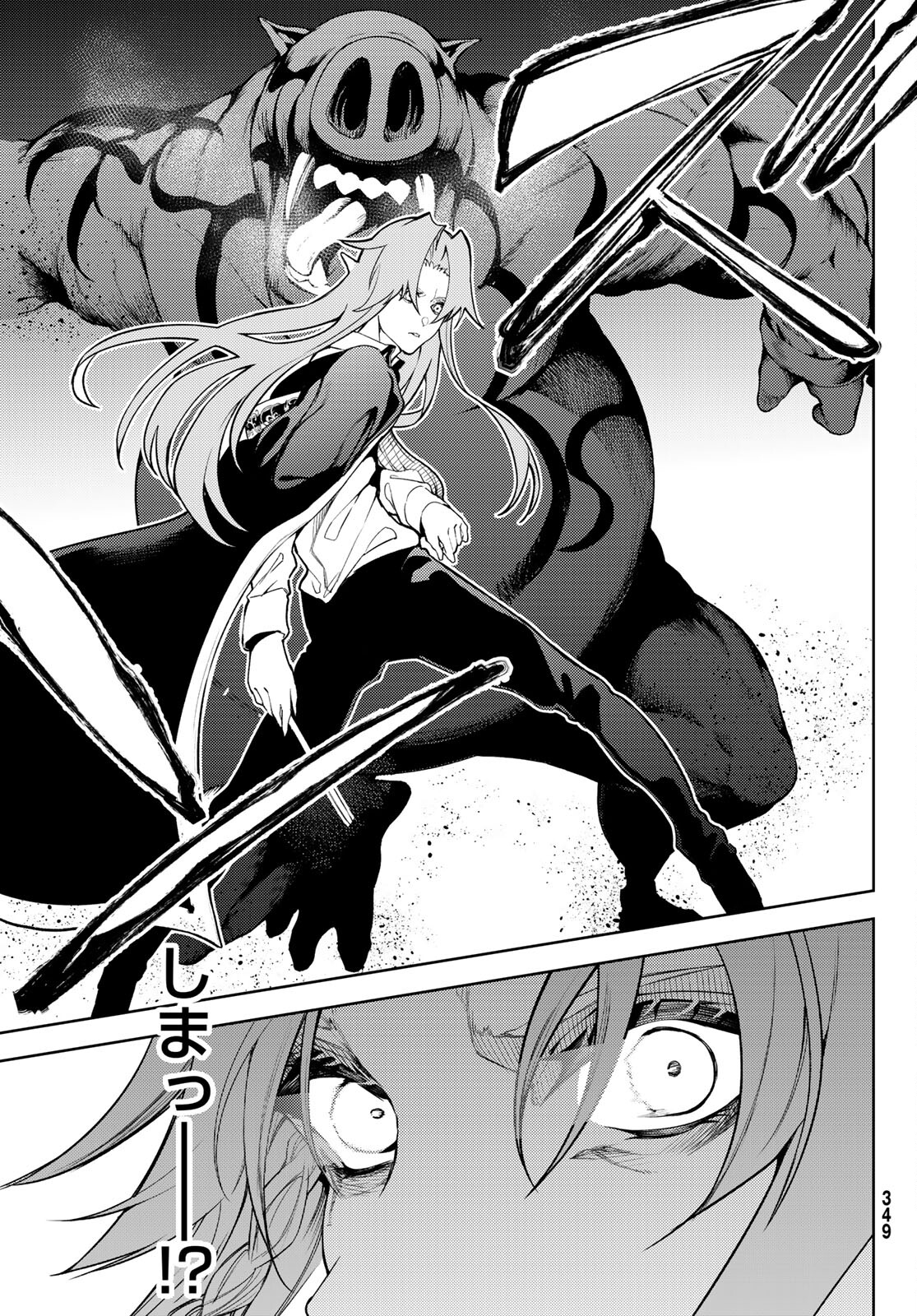 WISTORIAS WAND AND SWORD - raw - Chapter 14 - https://jpdd.ccdd.to/JPDD/wistoriaswandandsword/186565/a2twlib04df.jpg