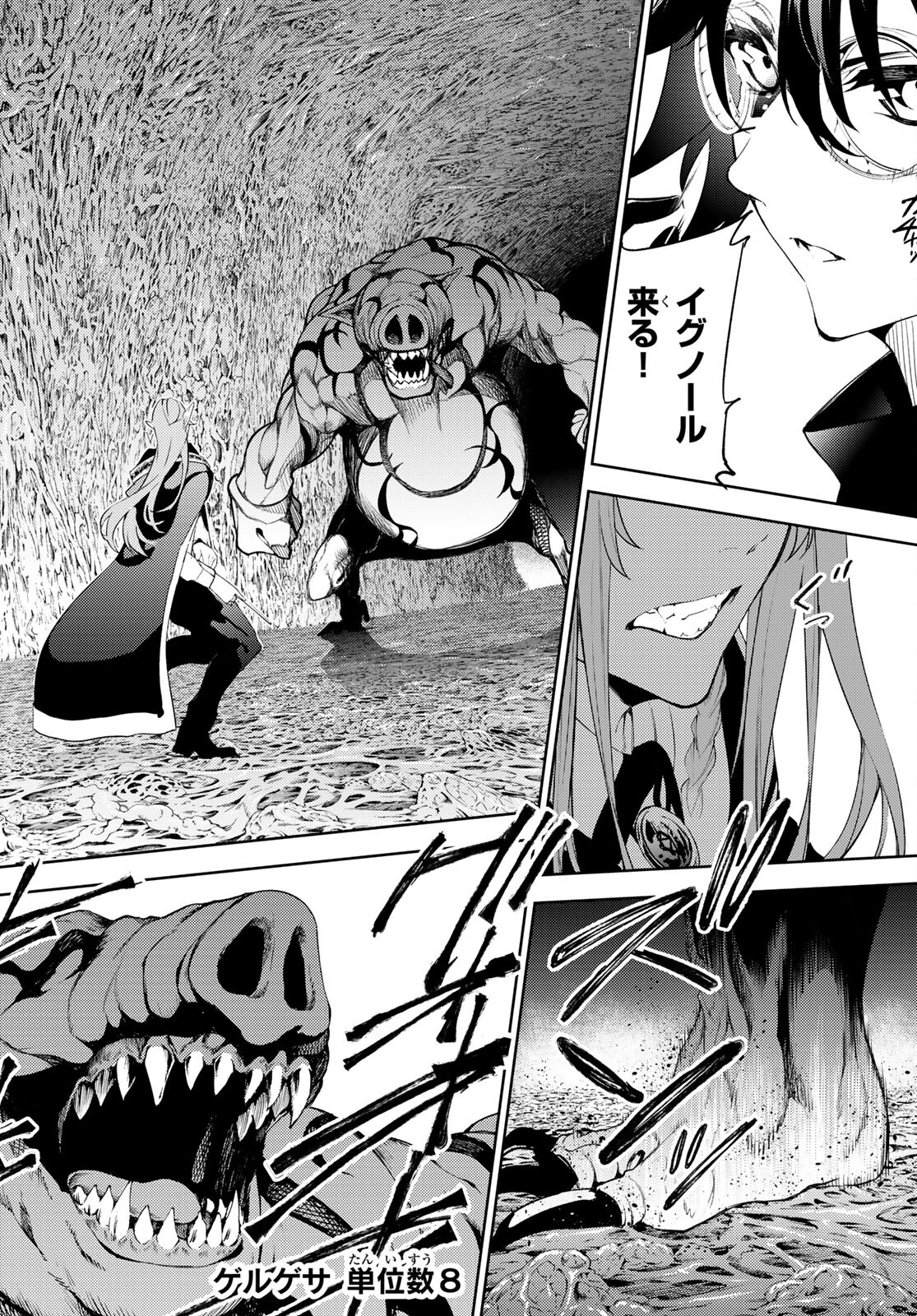 WISTORIAS WAND AND SWORD - raw - Chapter 14 - https://jpdd.ccdd.to/JPDD/wistoriaswandandsword/186565/a51scx5b4lr.jpg