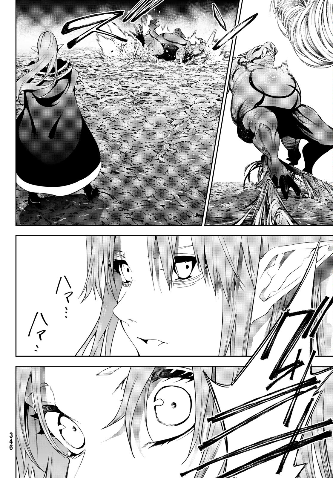 WISTORIAS WAND AND SWORD - raw - Chapter 14 - https://jpdd.ccdd.to/JPDD/wistoriaswandandsword/186565/bsrrev2p24m.jpg