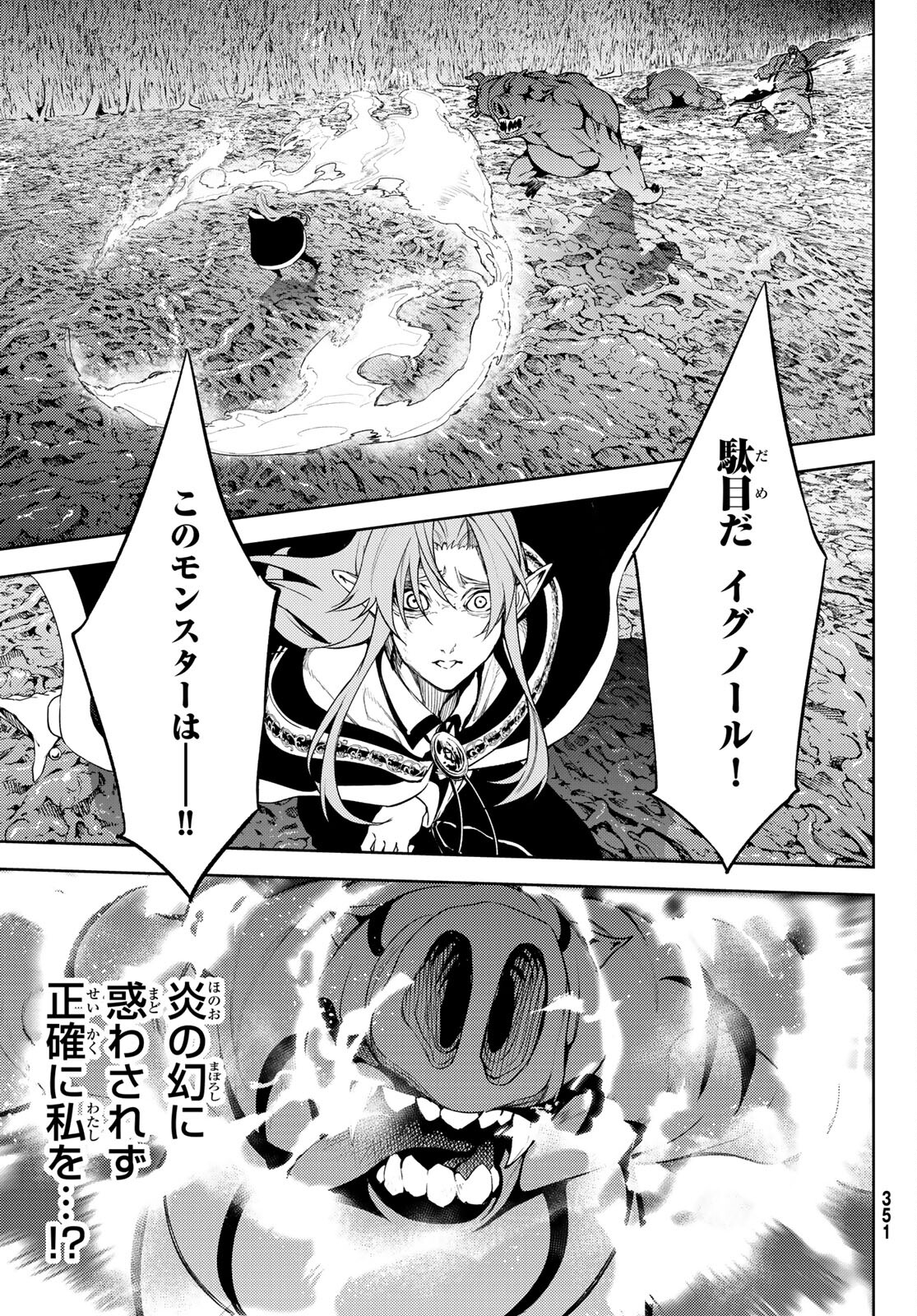 WISTORIAS WAND AND SWORD - raw - Chapter 14 - https://jpdd.ccdd.to/JPDD/wistoriaswandandsword/186565/ca5o5t5w3jj.jpg