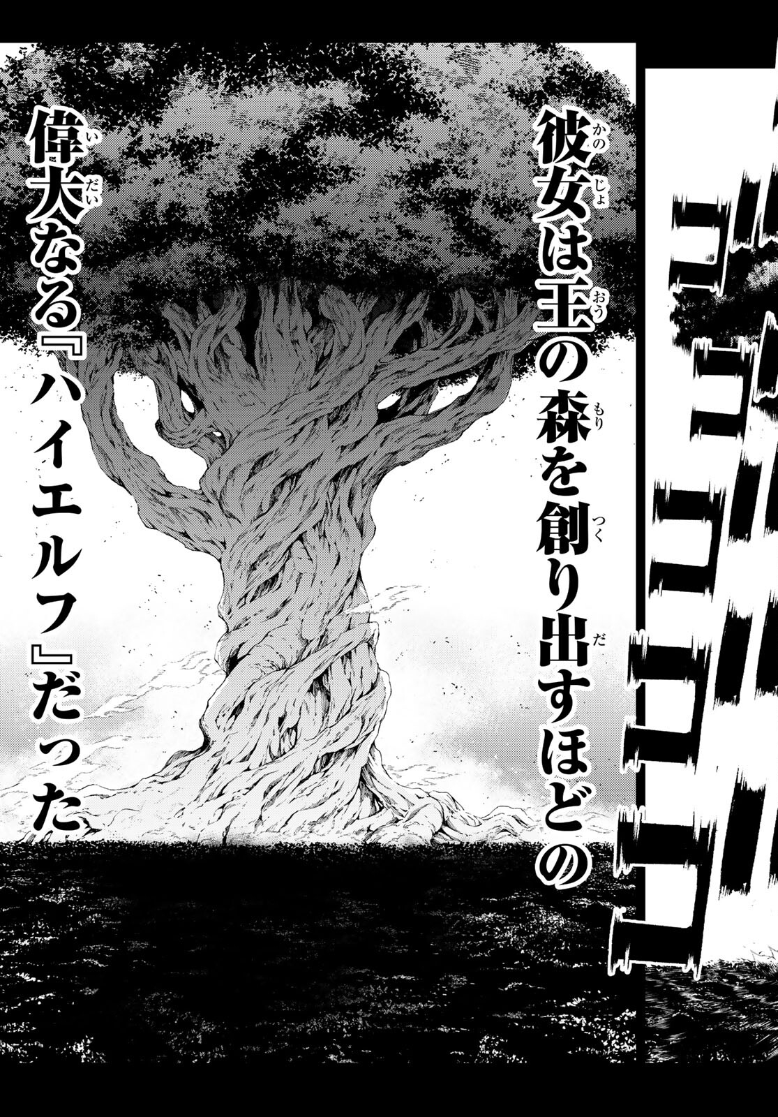WISTORIAS WAND AND SWORD - raw - Chapter 15 - https://jpdd.ccdd.to/JPDD/wistoriaswandandsword/189041/15dtflebl4f.jpg