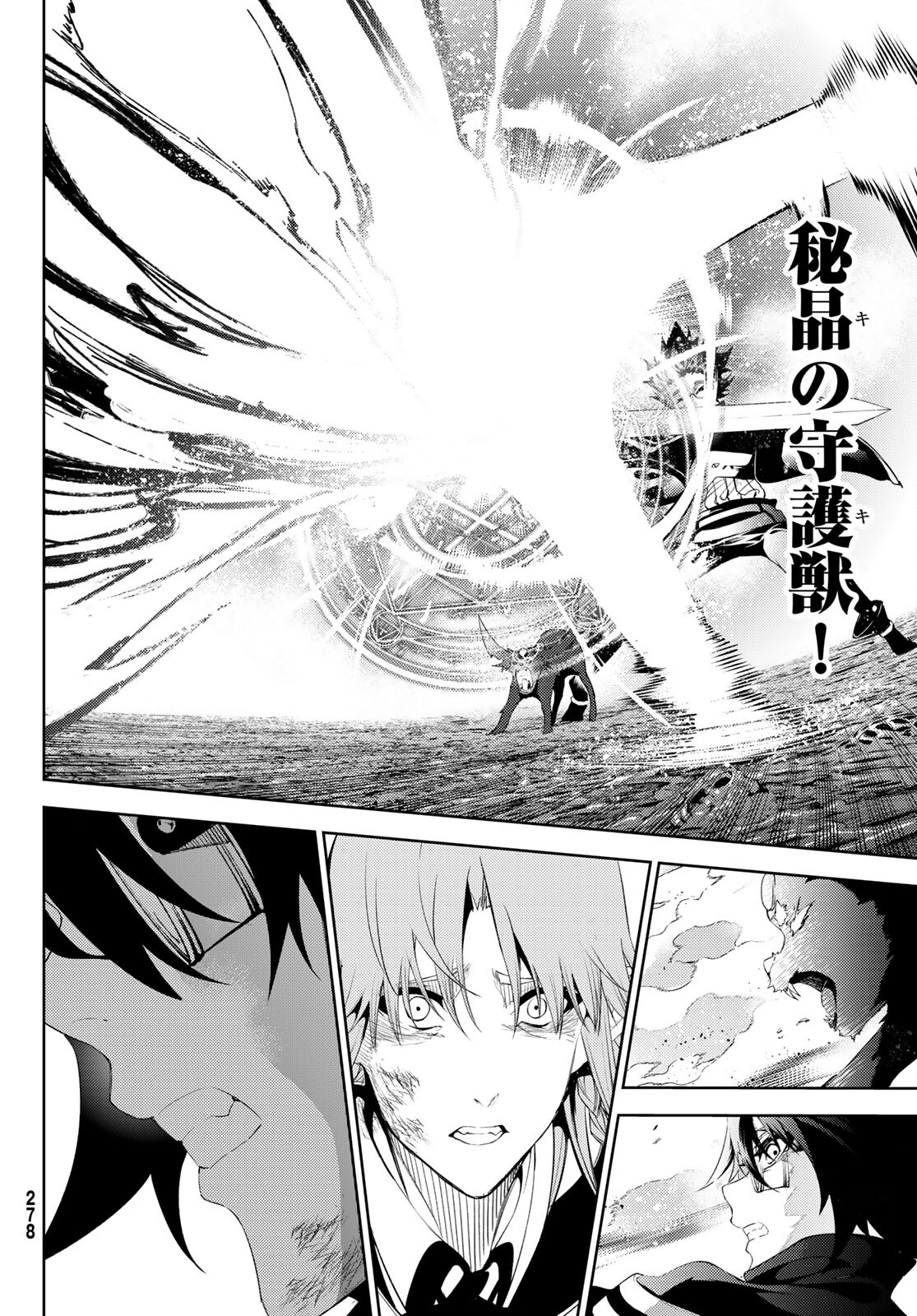 WISTORIAS WAND AND SWORD - raw - Chapter 15 - https://jpdd.ccdd.to/JPDD/wistoriaswandandsword/189041/iwthw0o4kth.jpg