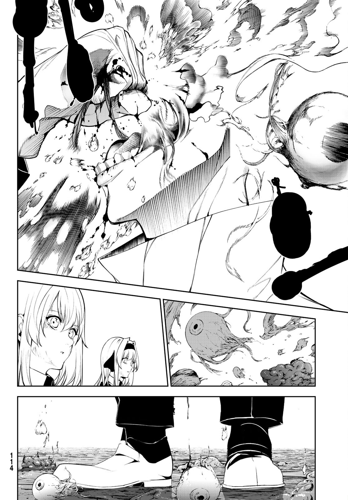 WISTORIAS WAND AND SWORD - raw - Chapter 16 - https://jpdd.ccdd.to/JPDD/wistoriaswandandsword/191621/04wumeuuwm3.jpg