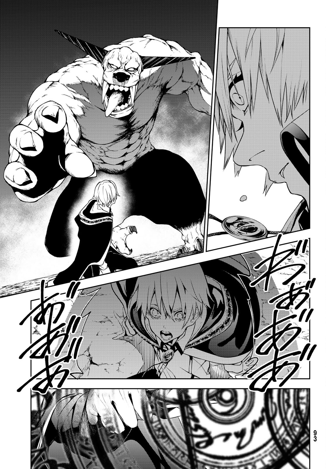 WISTORIAS WAND AND SWORD - raw - Chapter 16 - https://jpdd.ccdd.to/JPDD/wistoriaswandandsword/191621/2j2iuto1rqn.jpg
