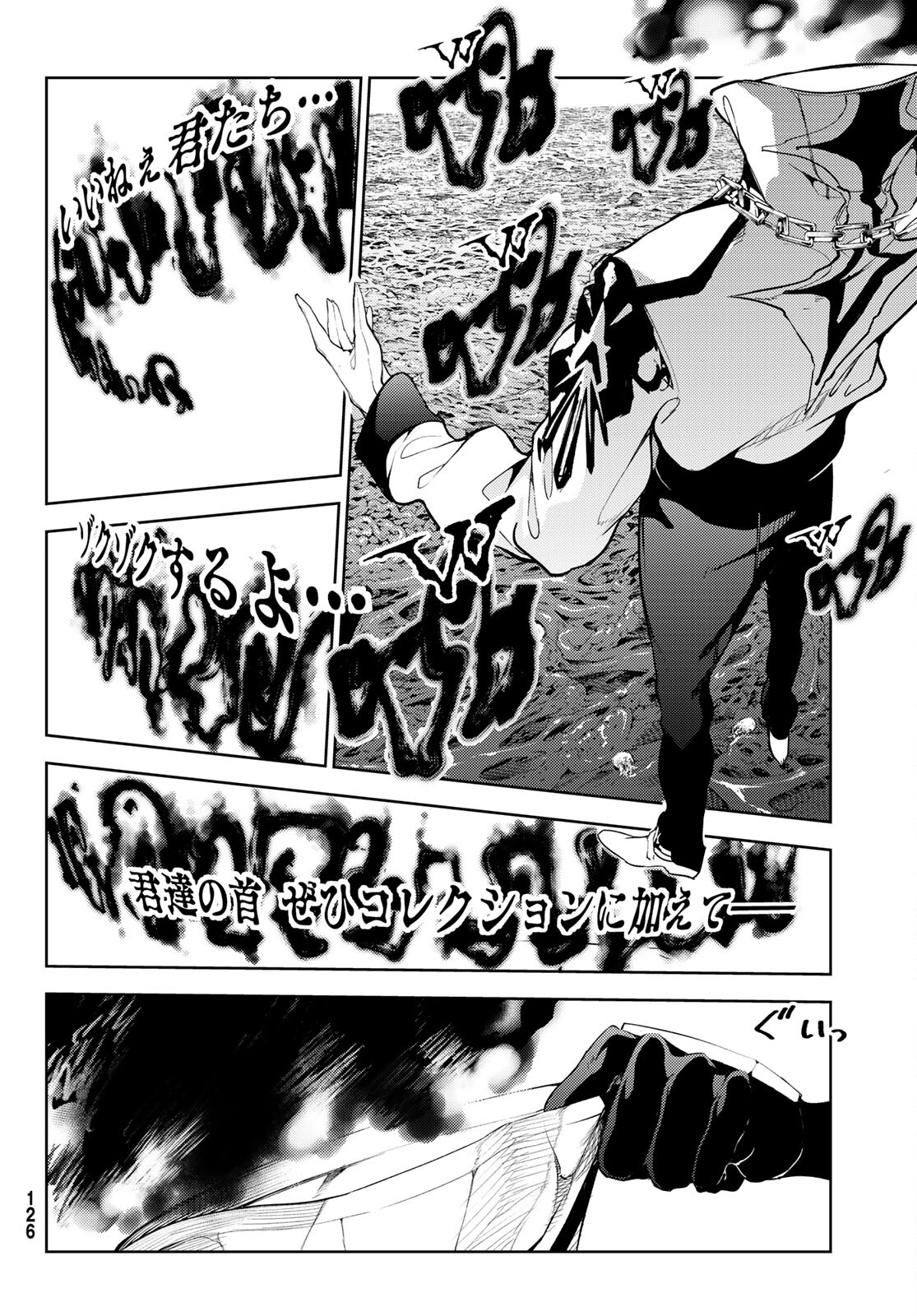 WISTORIAS WAND AND SWORD - raw - Chapter 16 - https://jpdd.ccdd.to/JPDD/wistoriaswandandsword/191621/44lqx4l1tiy.jpg