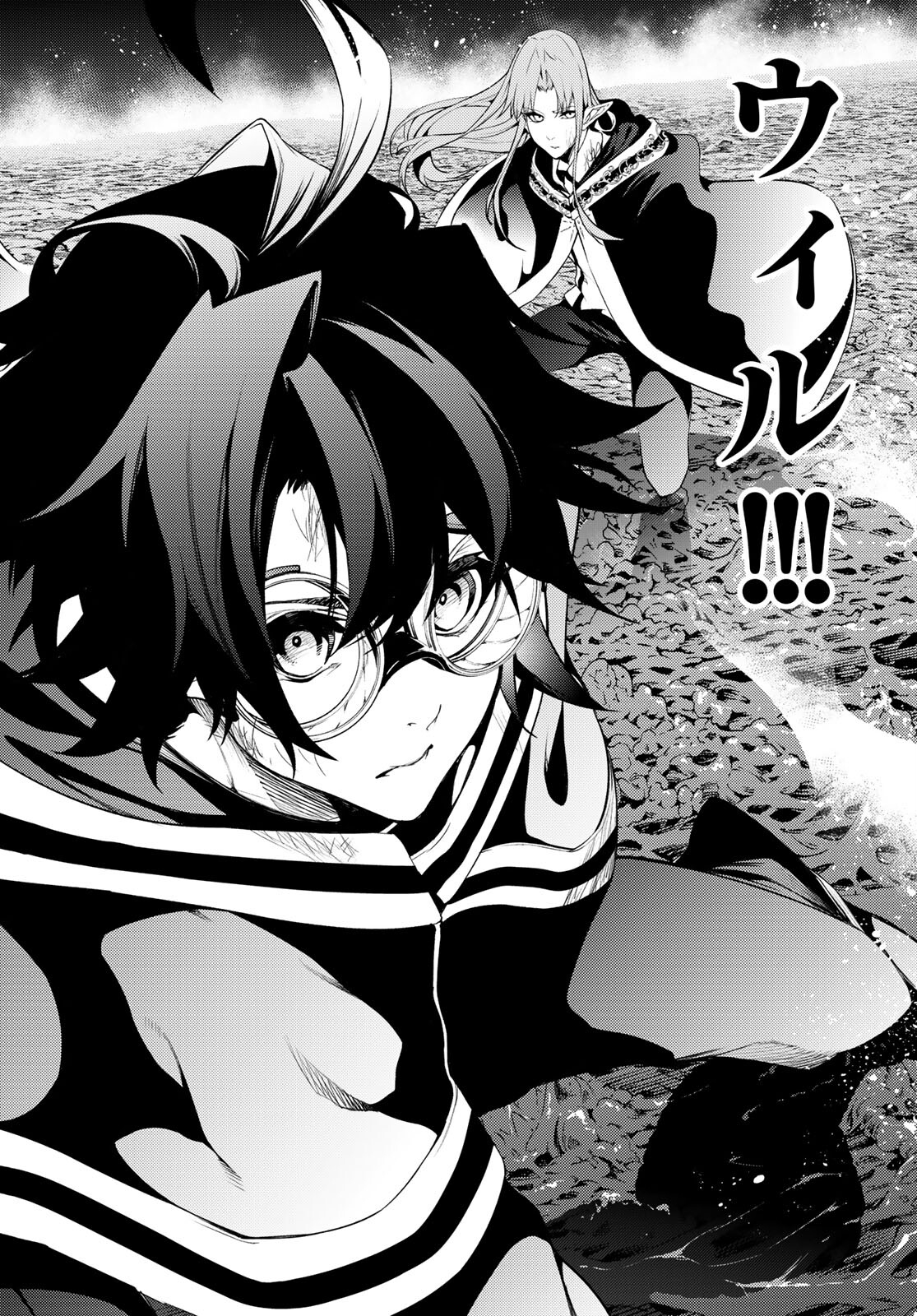 WISTORIAS WAND AND SWORD - raw - Chapter 16 - https://jpdd.ccdd.to/JPDD/wistoriaswandandsword/191621/badwc5w0wyz.jpg