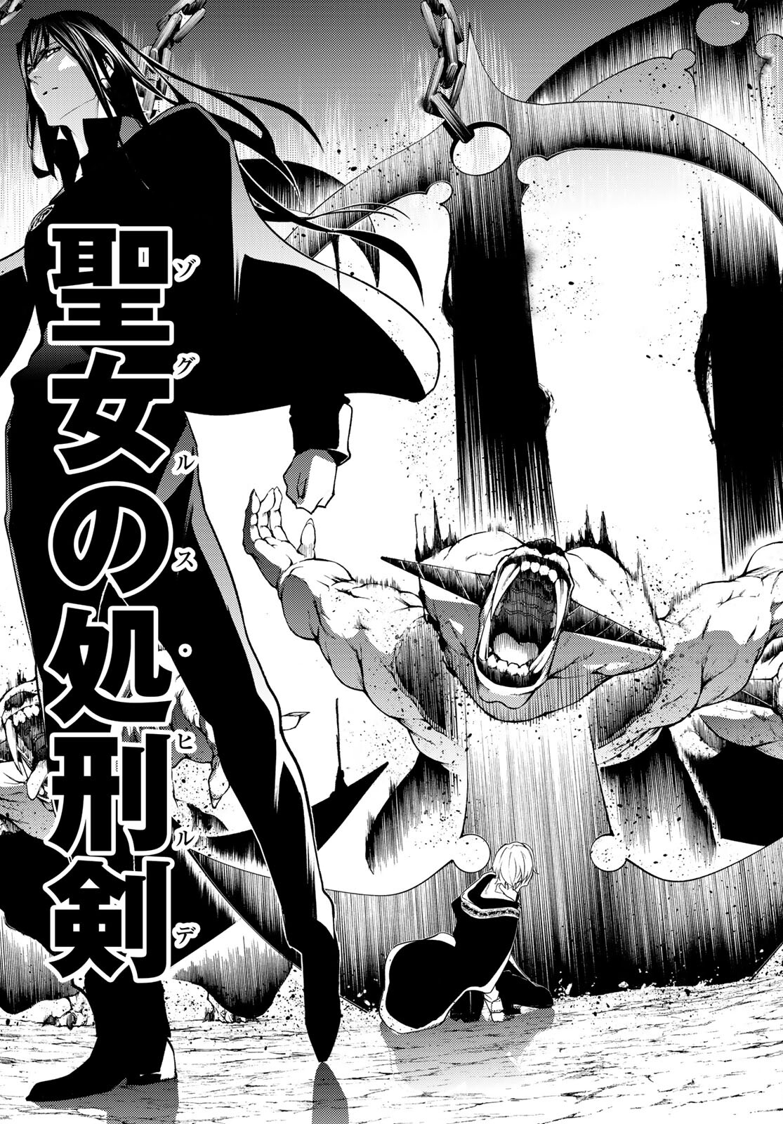 WISTORIAS WAND AND SWORD - raw - Chapter 16 - https://jpdd.ccdd.to/JPDD/wistoriaswandandsword/191621/ksi0wn1kyo1.jpg