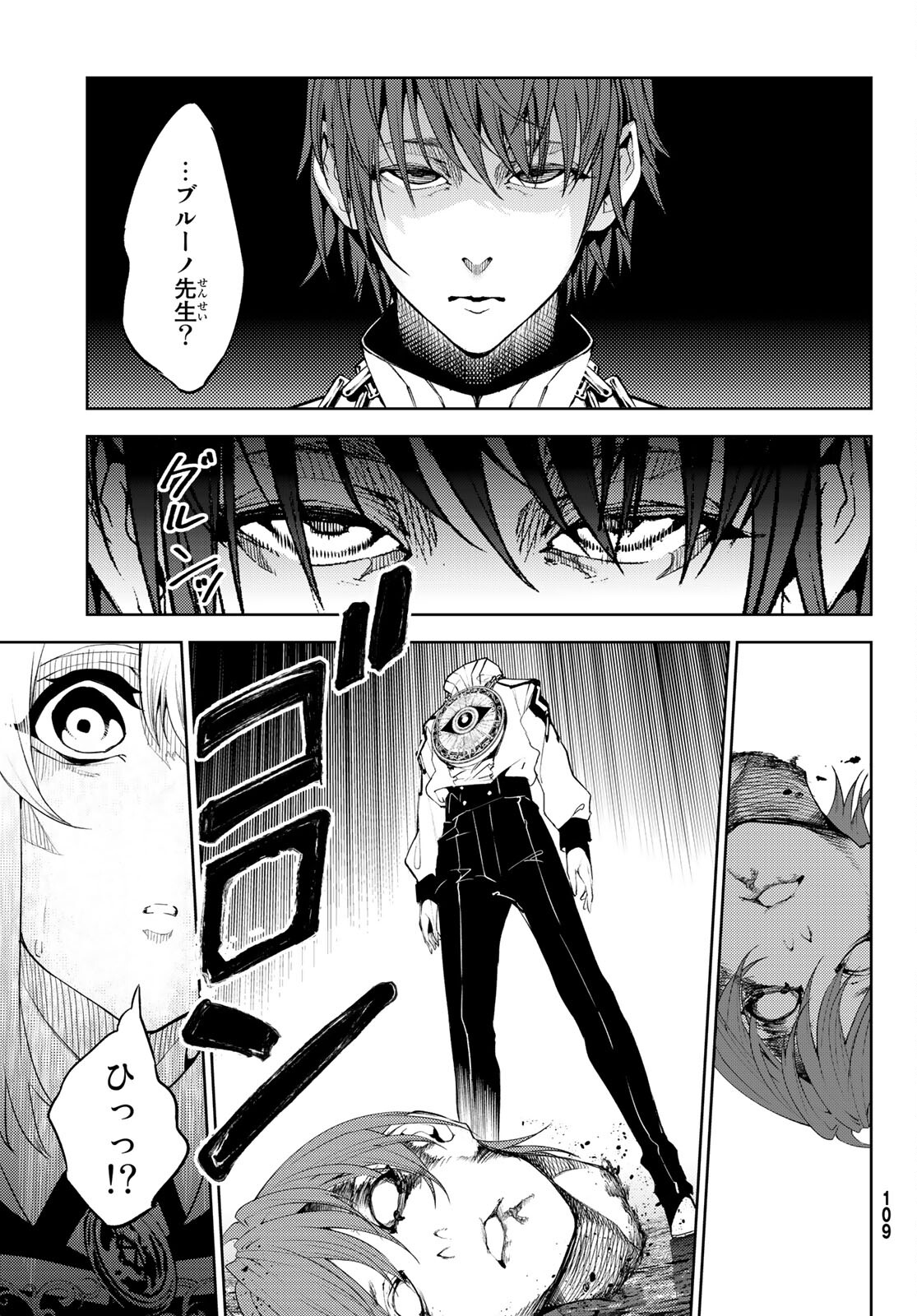 WISTORIAS WAND AND SWORD - raw - Chapter 16 - https://jpdd.ccdd.to/JPDD/wistoriaswandandsword/191621/novkhizs51g.jpg