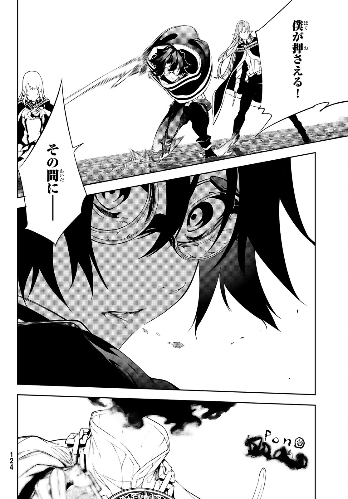 WISTORIAS WAND AND SWORD - raw - Chapter 16 - https://jpdd.ccdd.to/JPDD/wistoriaswandandsword/191621/rgb5kabp5ko.jpg