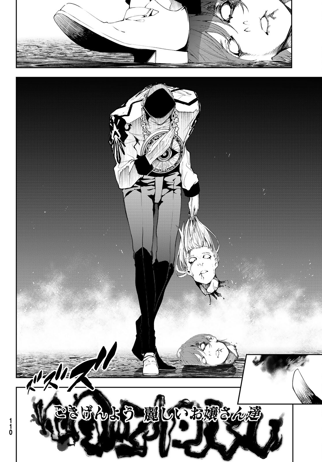 WISTORIAS WAND AND SWORD - raw - Chapter 16 - https://jpdd.ccdd.to/JPDD/wistoriaswandandsword/191621/uhzuzwpzf1b.jpg