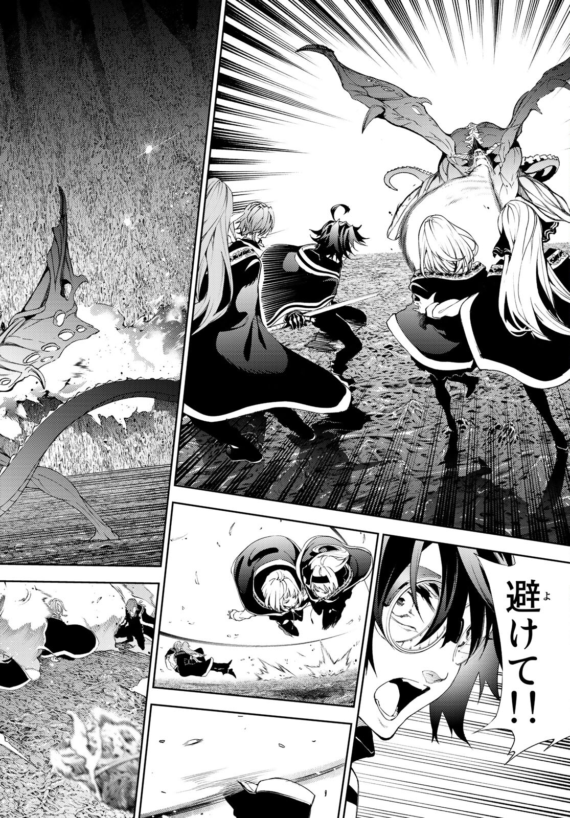 WISTORIAS WAND AND SWORD - raw - Chapter 17 - https://jpdd.ccdd.to/JPDD/wistoriaswandandsword/194423/sngxzdju5mi.jpg