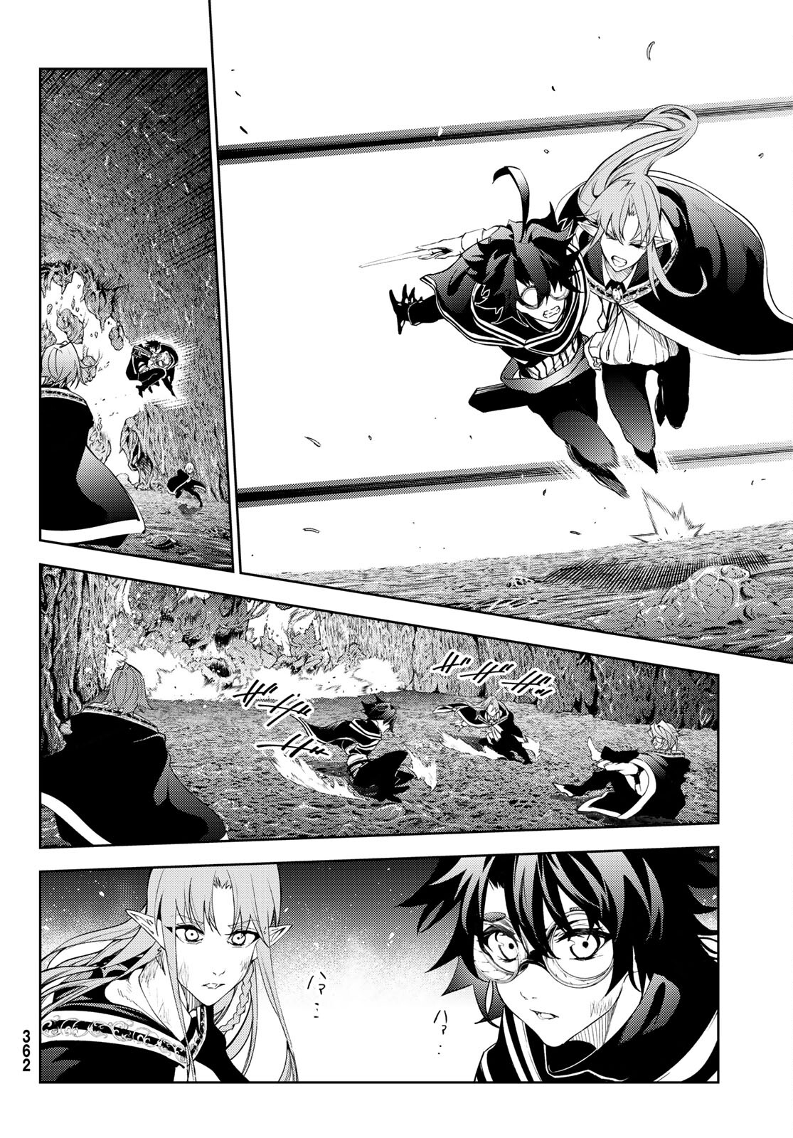 WISTORIAS WAND AND SWORD - raw - Chapter 17 - https://jpdd.ccdd.to/JPDD/wistoriaswandandsword/194423/zgeouuxat0u.jpg