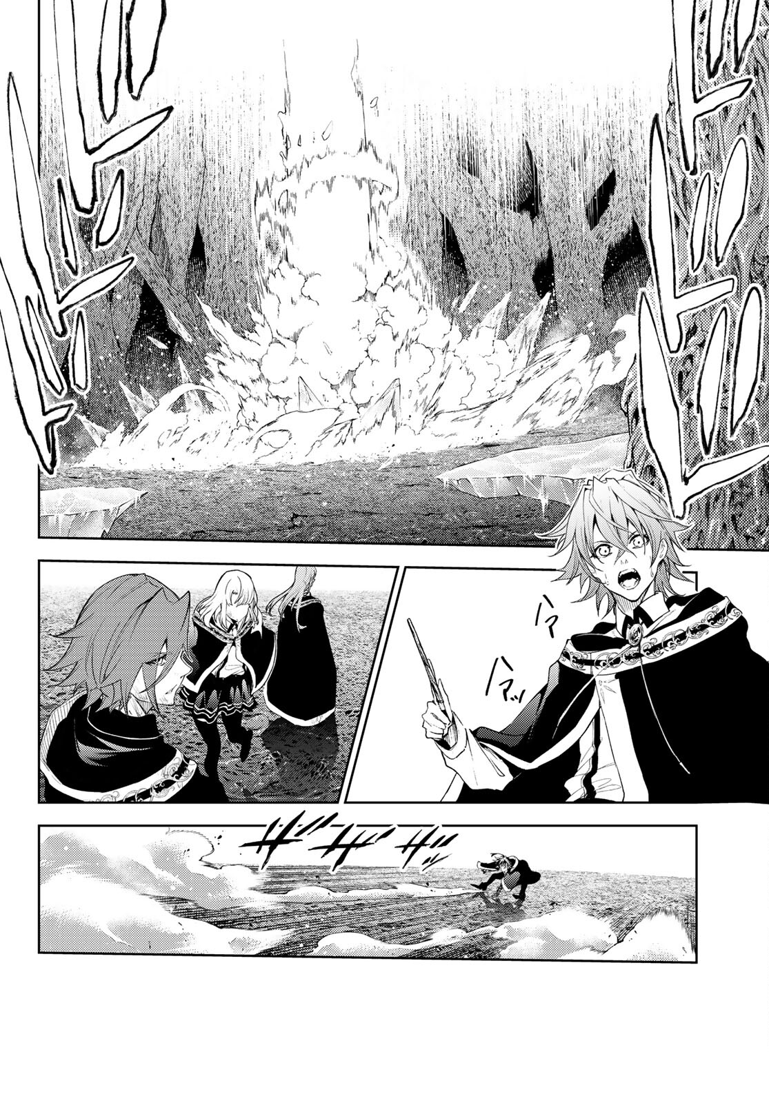 WISTORIAS WAND AND SWORD - raw - Chapter 18 - https://jpdd.ccdd.to/JPDD/wistoriaswandandsword/196581/0wigyykaxep.jpg