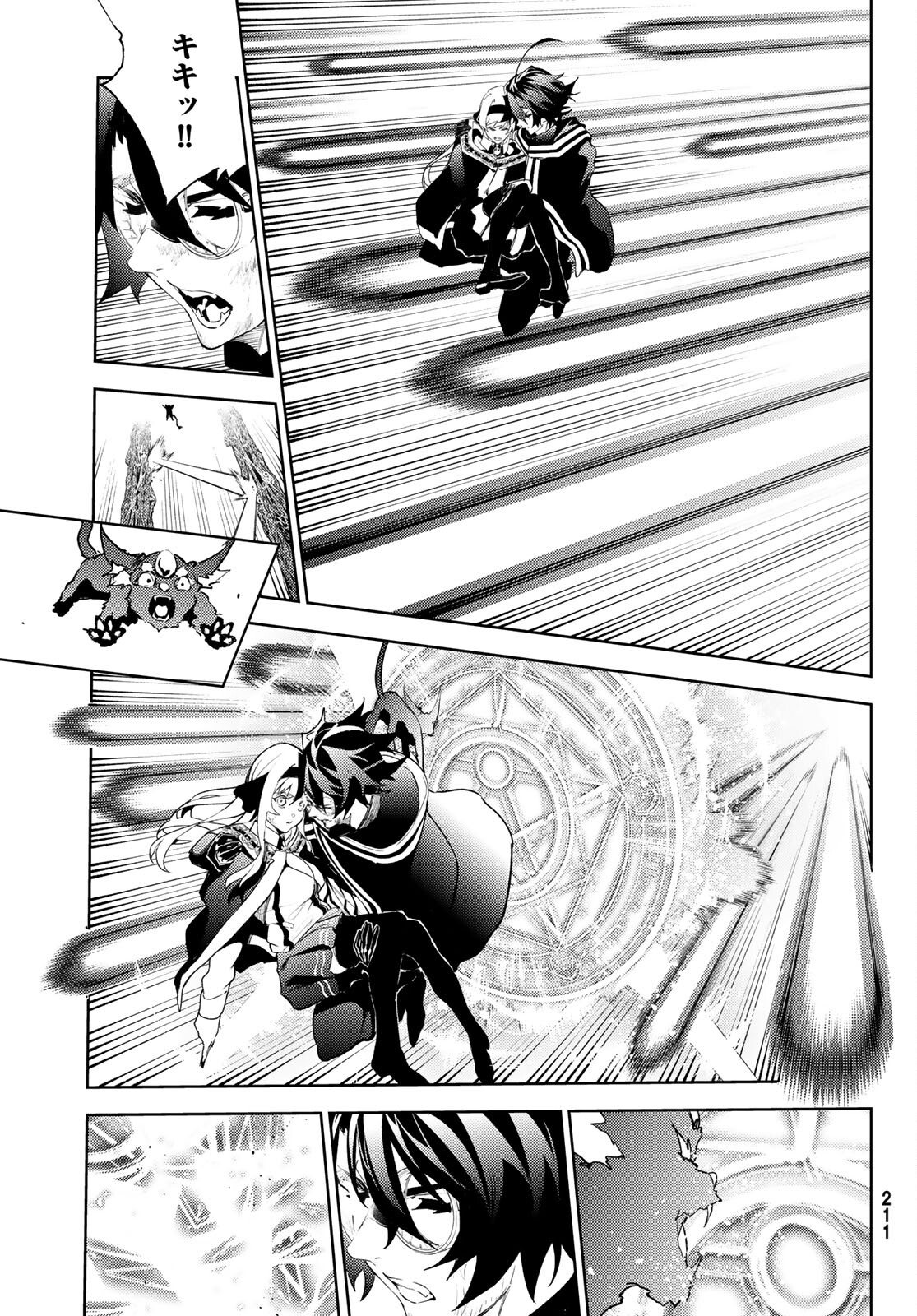 WISTORIAS WAND AND SWORD - raw - Chapter 18 - https://jpdd.ccdd.to/JPDD/wistoriaswandandsword/196581/jzboy50nk5i.jpg