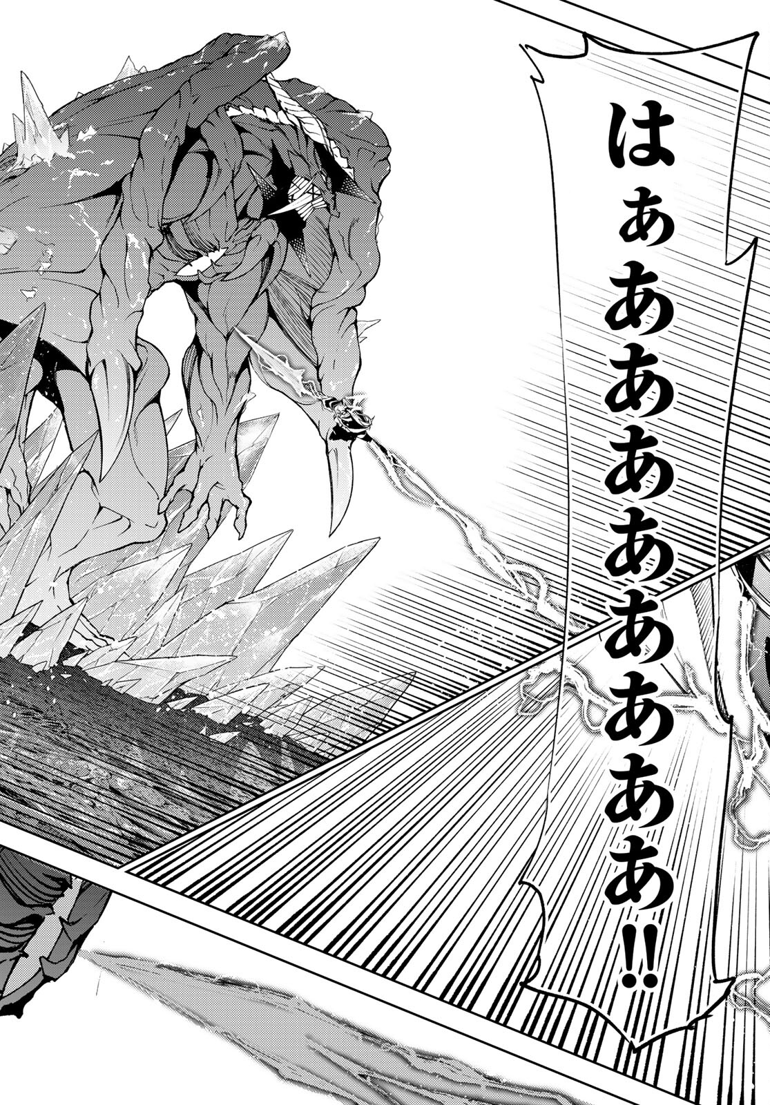 WISTORIAS WAND AND SWORD - raw - Chapter 18 - https://jpdd.ccdd.to/JPDD/wistoriaswandandsword/196581/sfysxrnp2vj.jpg