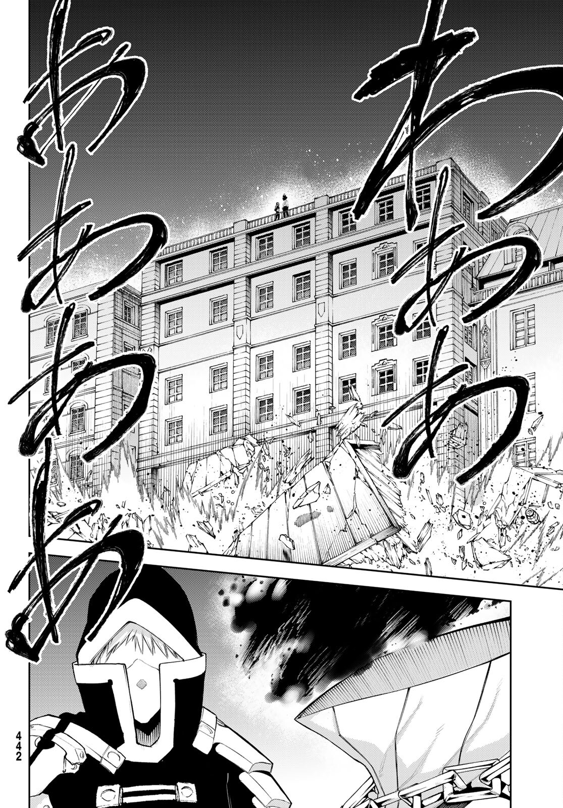 WISTORIAS WAND AND SWORD - raw - Chapter 22 - https://jpdd.ccdd.to/JPDD/wistoriaswandandsword/207425/2fbu1t04fz2.jpg