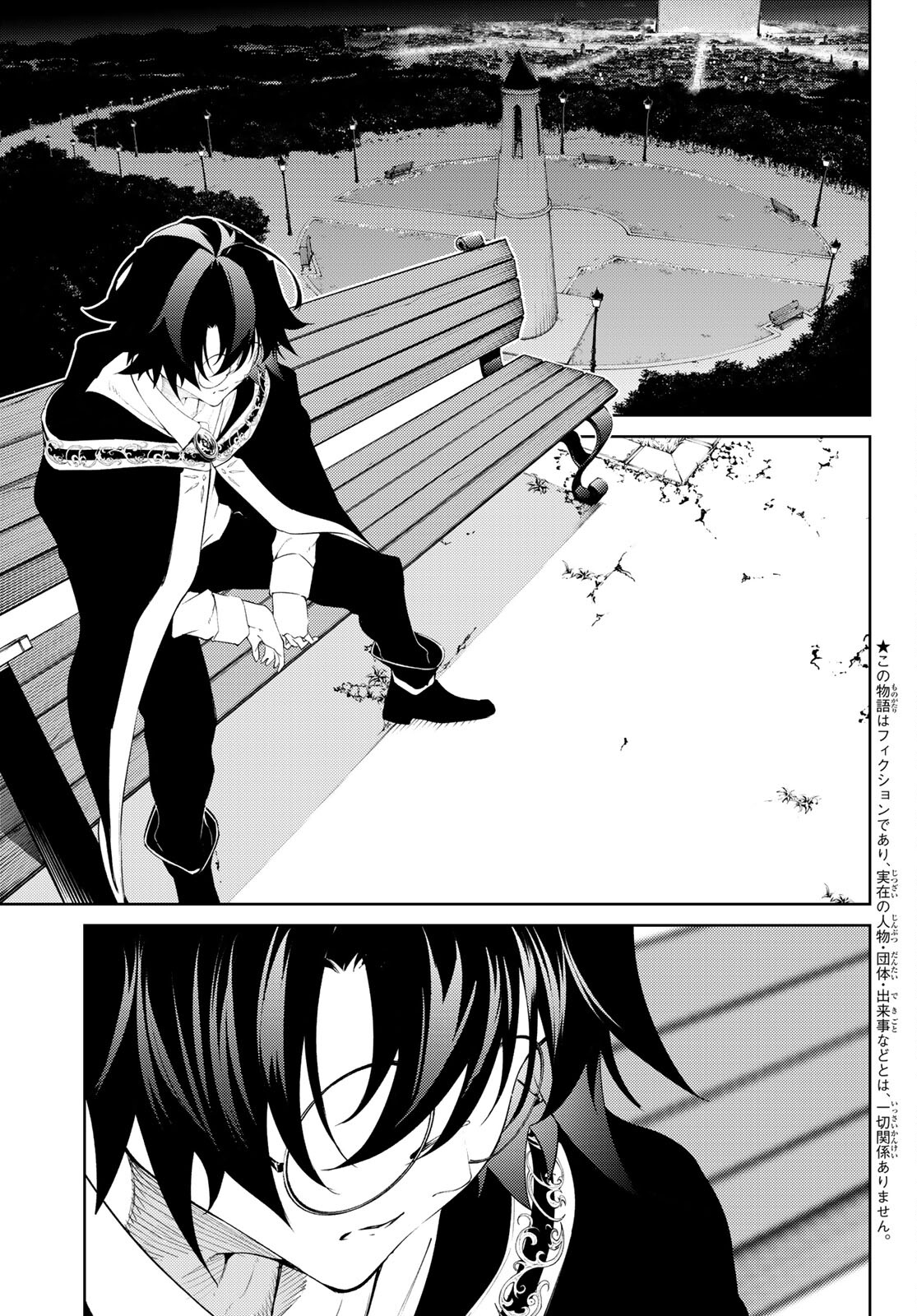 WISTORIAS WAND AND SWORD - raw - Chapter 22 - https://jpdd.ccdd.to/JPDD/wistoriaswandandsword/207425/3cftcmfwf5t.jpg