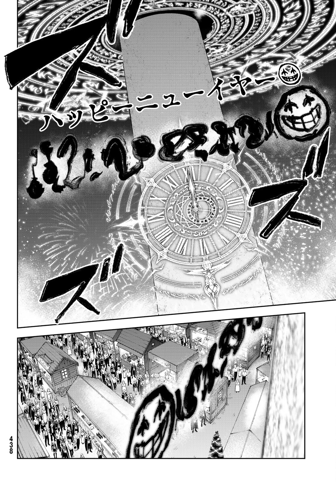 WISTORIAS WAND AND SWORD - raw - Chapter 22 - https://jpdd.ccdd.to/JPDD/wistoriaswandandsword/207425/4kapabxl04w.jpg