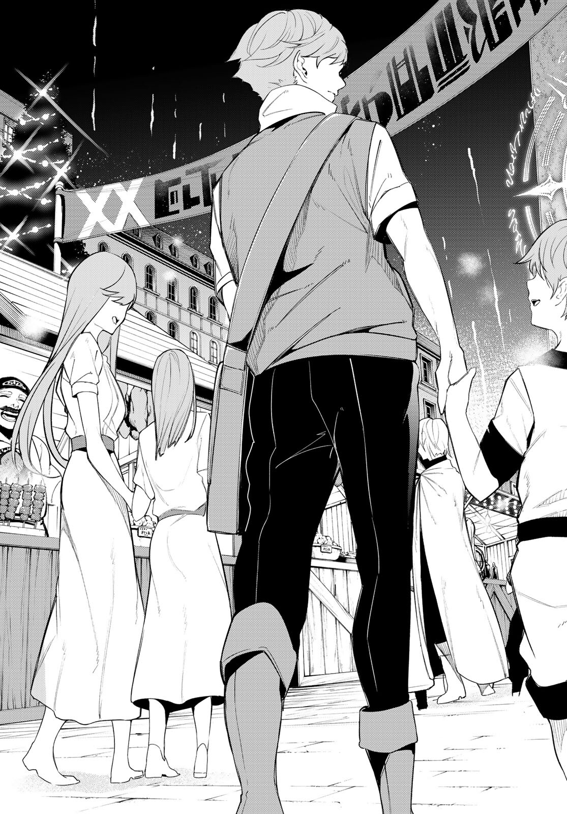 WISTORIAS WAND AND SWORD - raw - Chapter 22 - https://jpdd.ccdd.to/JPDD/wistoriaswandandsword/207425/fkzrdn5ohsf.jpg