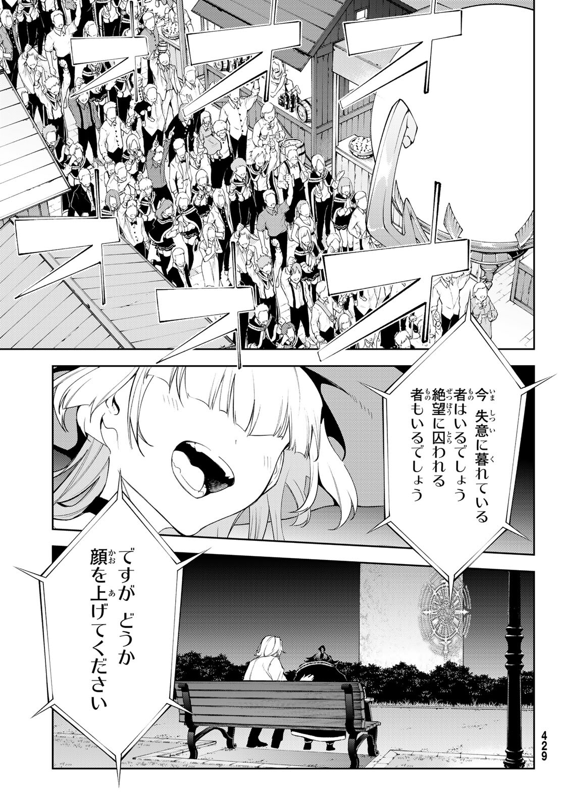 WISTORIAS WAND AND SWORD - raw - Chapter 22 - https://jpdd.ccdd.to/JPDD/wistoriaswandandsword/207425/mw0qeagf2gk.jpg