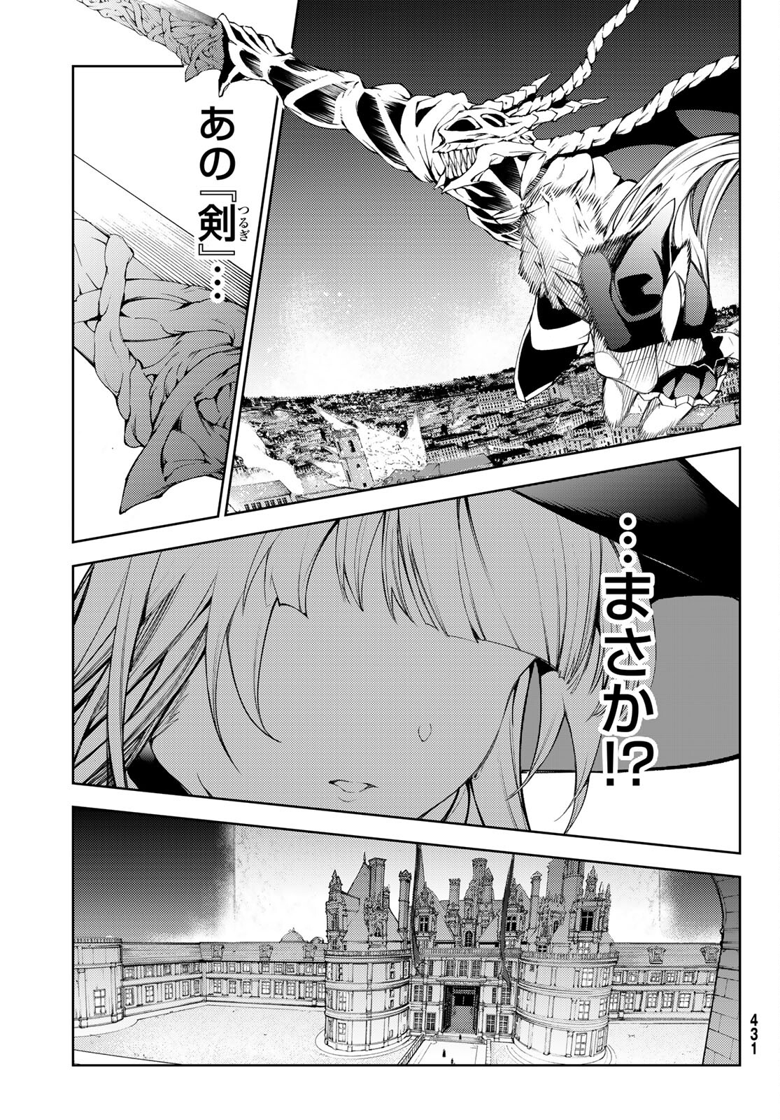 WISTORIAS WAND AND SWORD - raw - Chapter 23 - https://jpdd.ccdd.to/JPDD/wistoriaswandandsword/210293/esesasvdgiu.jpg
