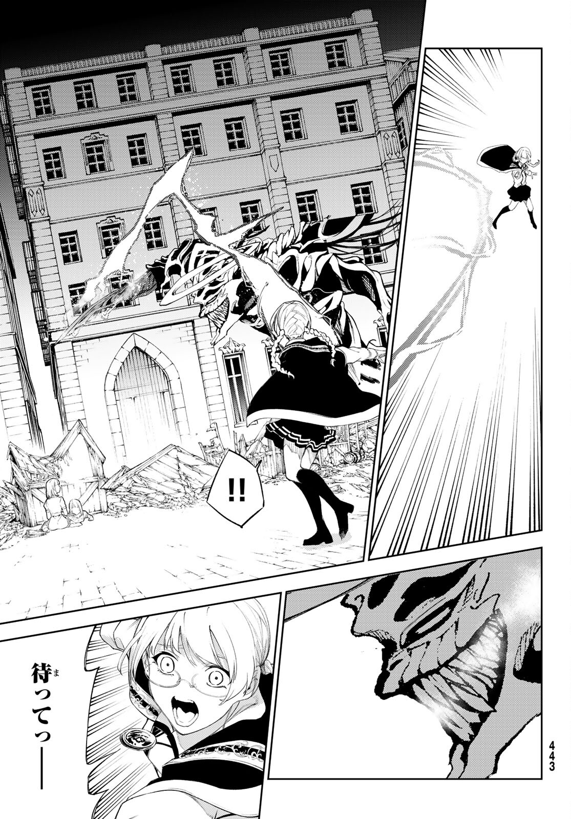 WISTORIAS WAND AND SWORD - raw - Chapter 23 - https://jpdd.ccdd.to/JPDD/wistoriaswandandsword/210293/gpi2d4w2oqe.jpg