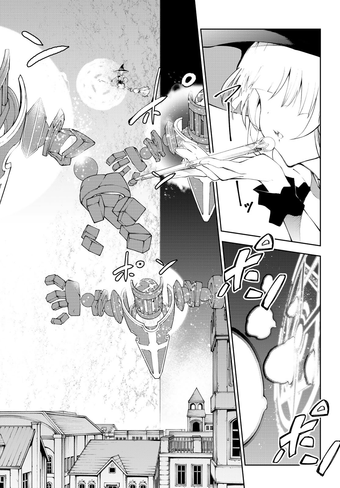 WISTORIAS WAND AND SWORD - raw - Chapter 23 - https://jpdd.ccdd.to/JPDD/wistoriaswandandsword/210293/kfwwoltpsew.jpg