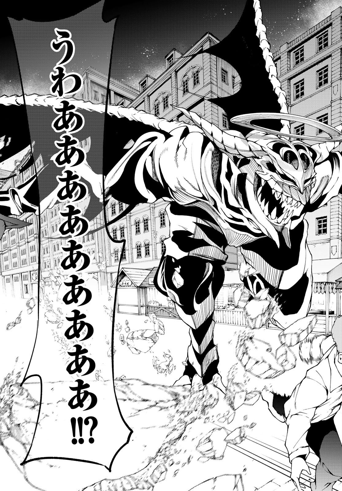 WISTORIAS WAND AND SWORD - raw - Chapter 23 - https://jpdd.ccdd.to/JPDD/wistoriaswandandsword/210293/rp25ibkojmz.jpg