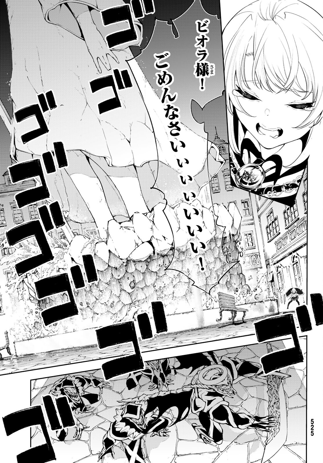 WISTORIAS WAND AND SWORD - raw - Chapter 24 - https://jpdd.ccdd.to/JPDD/wistoriaswandandsword/213439/4vnvn0j30ko.jpg