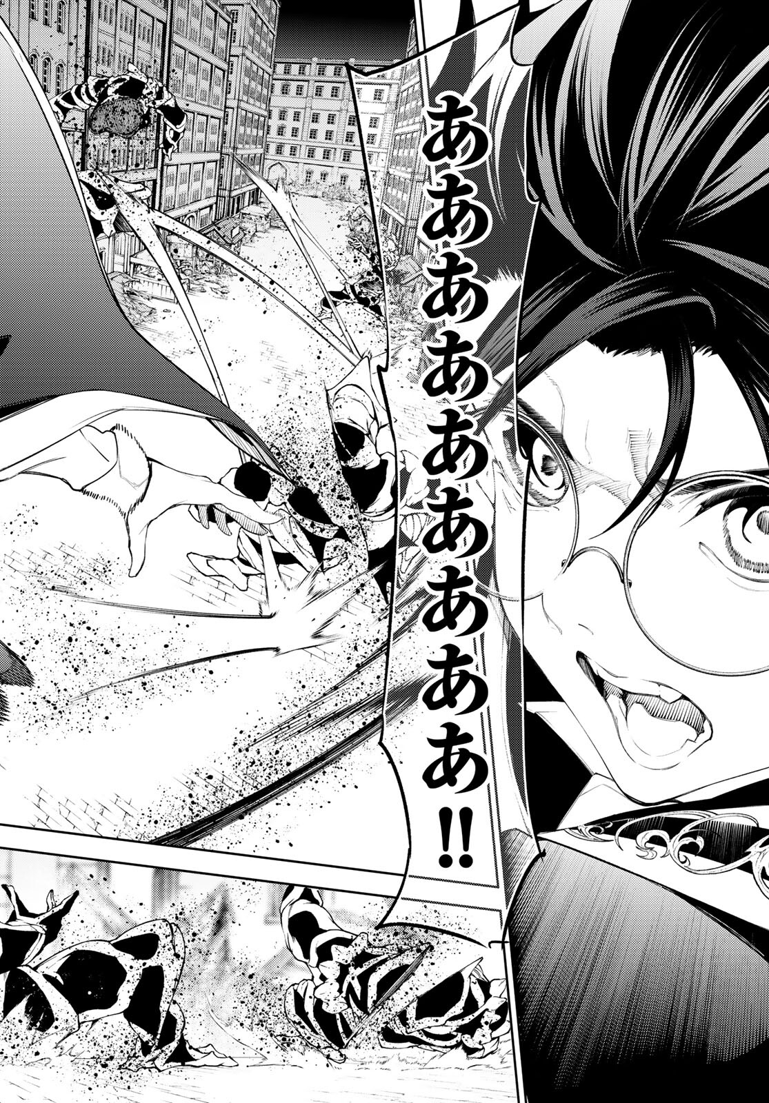 WISTORIAS WAND AND SWORD - raw - Chapter 24 - https://jpdd.ccdd.to/JPDD/wistoriaswandandsword/213439/i0bihyapr4x.jpg