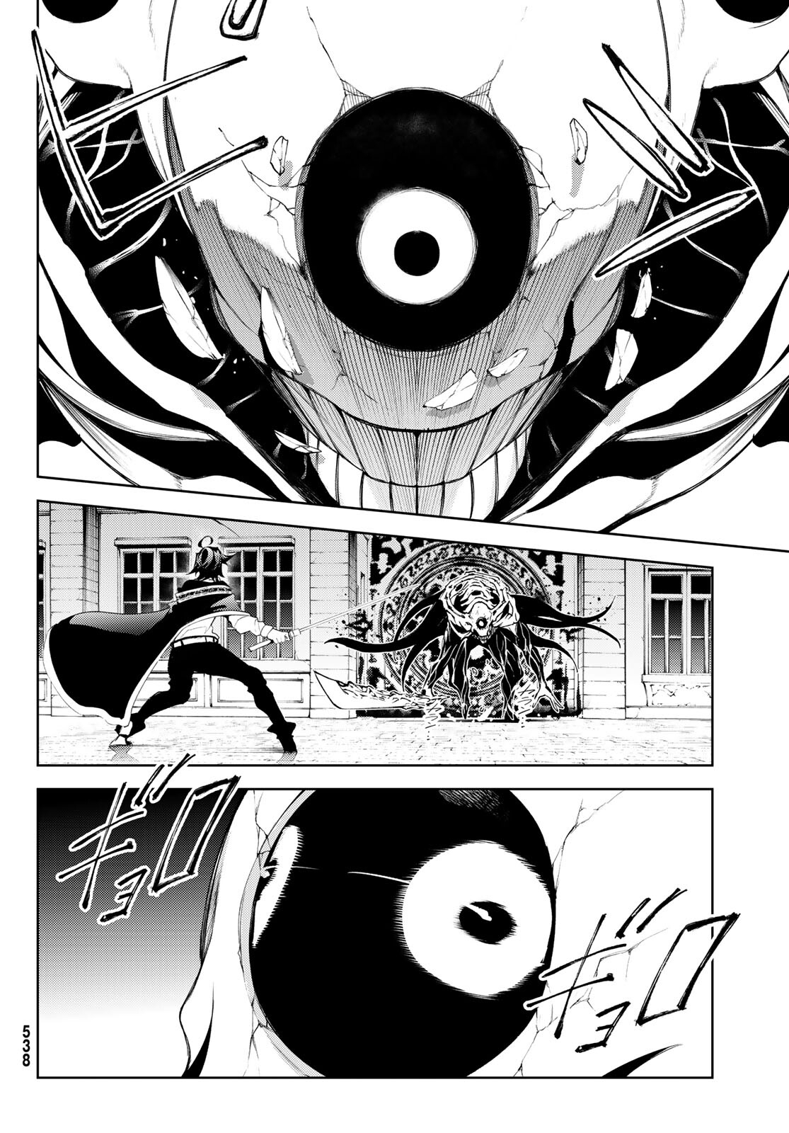 WISTORIAS WAND AND SWORD - raw - Chapter 24 - https://jpdd.ccdd.to/JPDD/wistoriaswandandsword/213439/ksptxnjxqbu.jpg