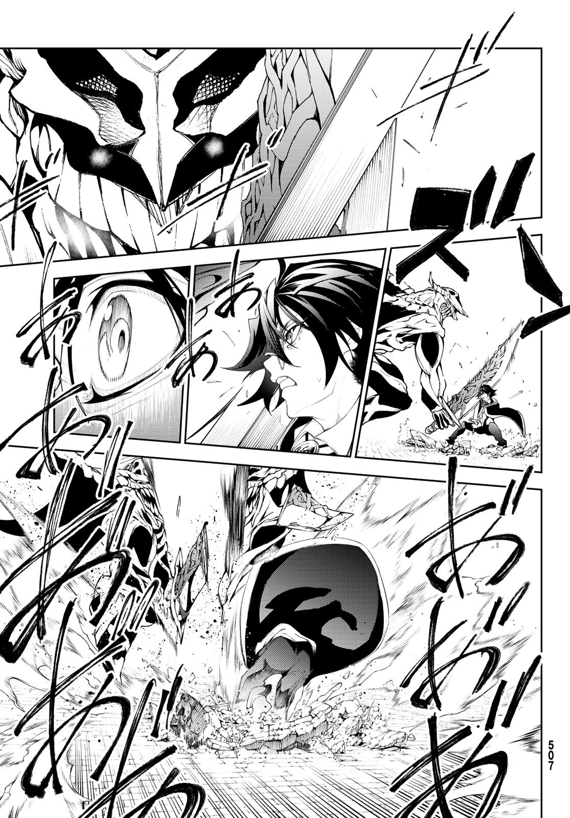 WISTORIAS WAND AND SWORD - raw - Chapter 24 - https://jpdd.ccdd.to/JPDD/wistoriaswandandsword/213439/yhkboiqzoij.jpg