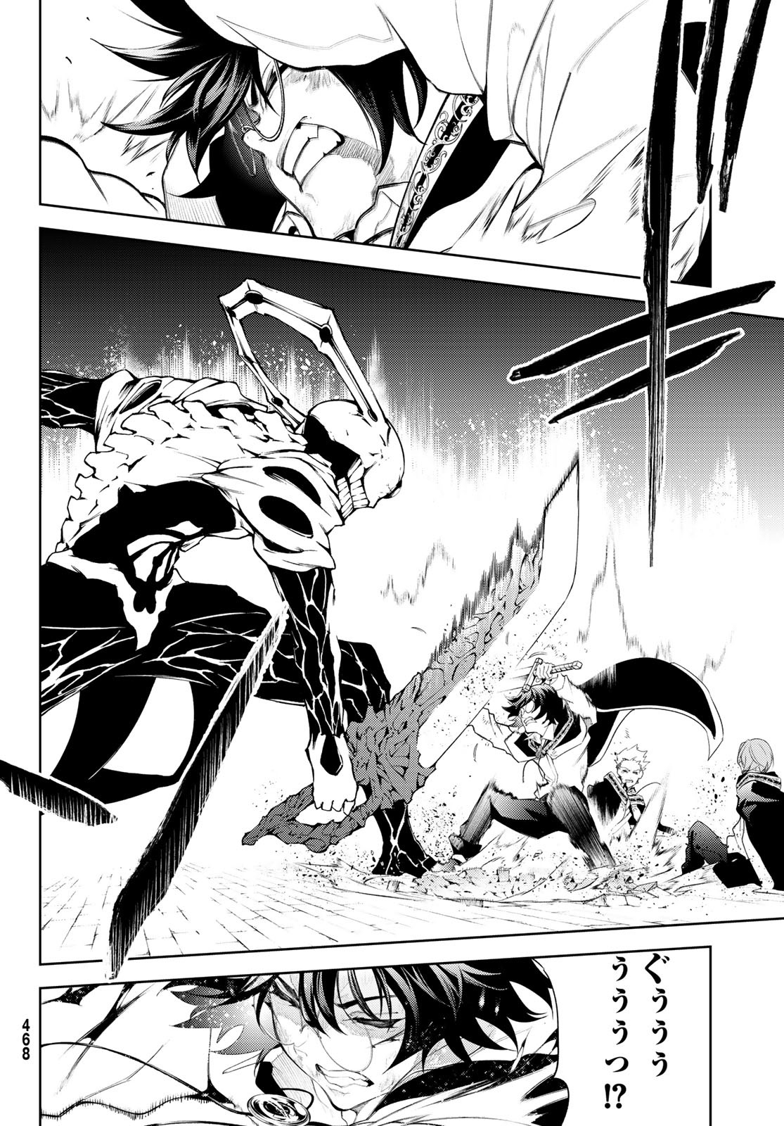 WISTORIAS WAND AND SWORD - raw - Chapter 25 - https://jpdd.ccdd.to/JPDD/wistoriaswandandsword/216073/2qp0ag5wogj.jpg