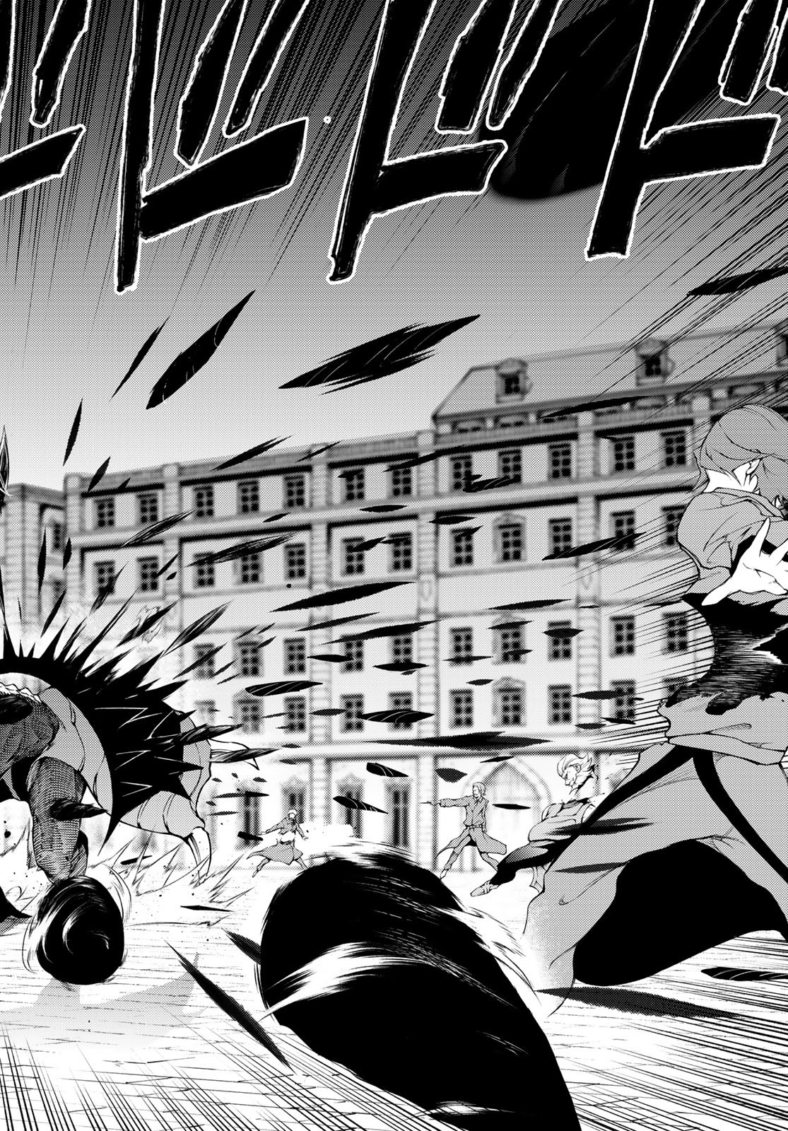 WISTORIAS WAND AND SWORD - raw - Chapter 25 - https://jpdd.ccdd.to/JPDD/wistoriaswandandsword/216073/jz41djvgkgh.jpg