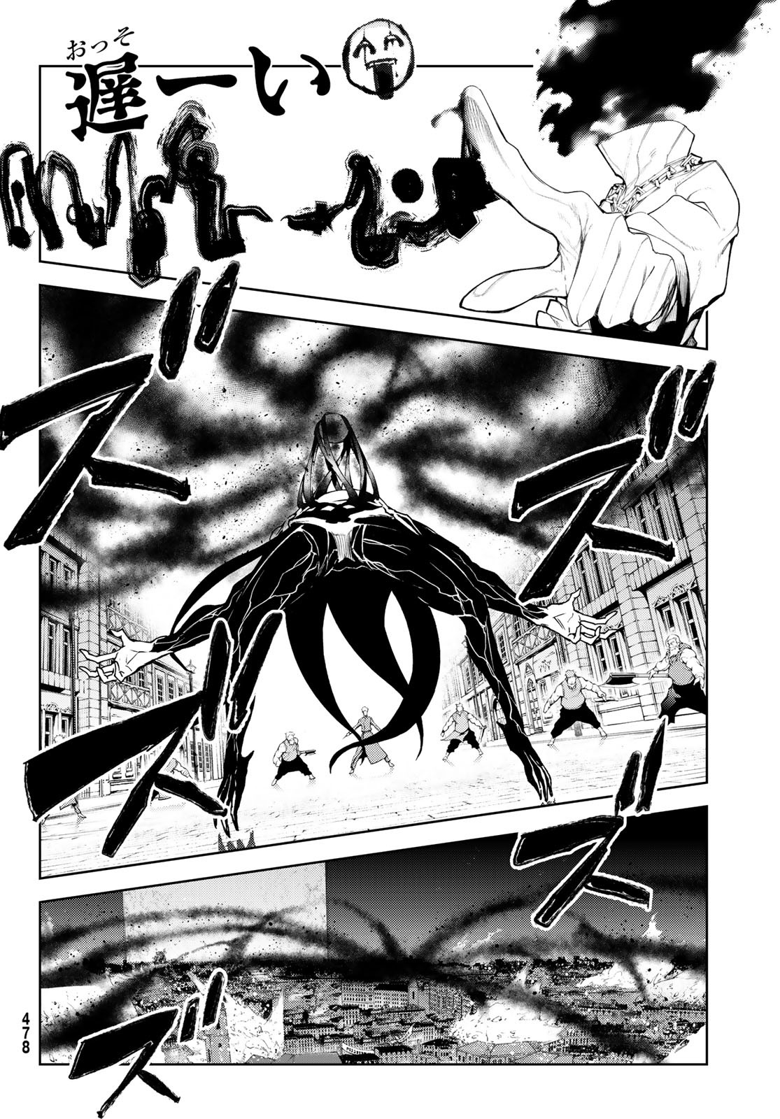 WISTORIAS WAND AND SWORD - raw - Chapter 25 - https://jpdd.ccdd.to/JPDD/wistoriaswandandsword/216073/n1wwyg4cprd.jpg
