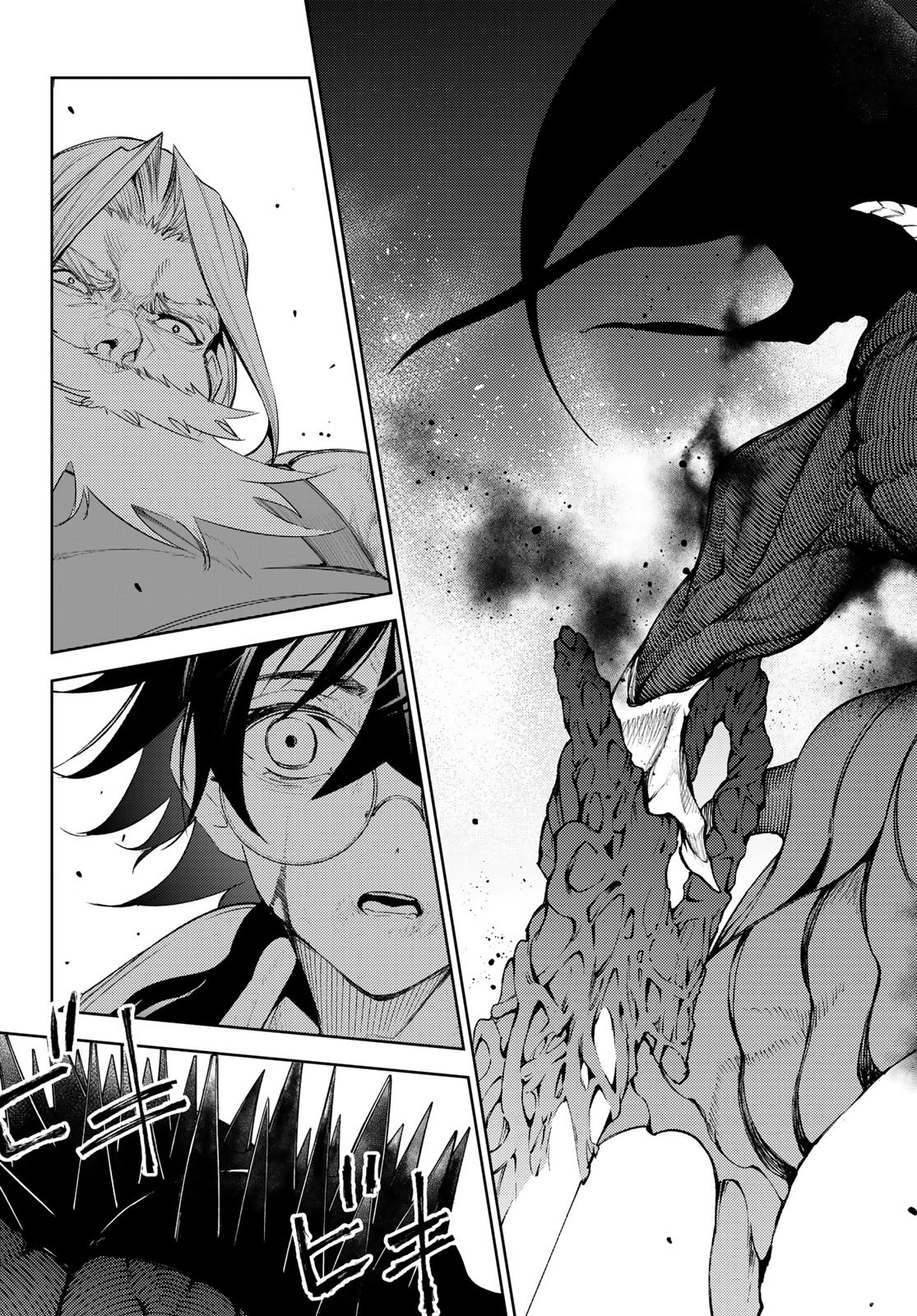 WISTORIAS WAND AND SWORD - raw - Chapter 25 - https://jpdd.ccdd.to/JPDD/wistoriaswandandsword/216073/tgqeqhhtnsl.jpg