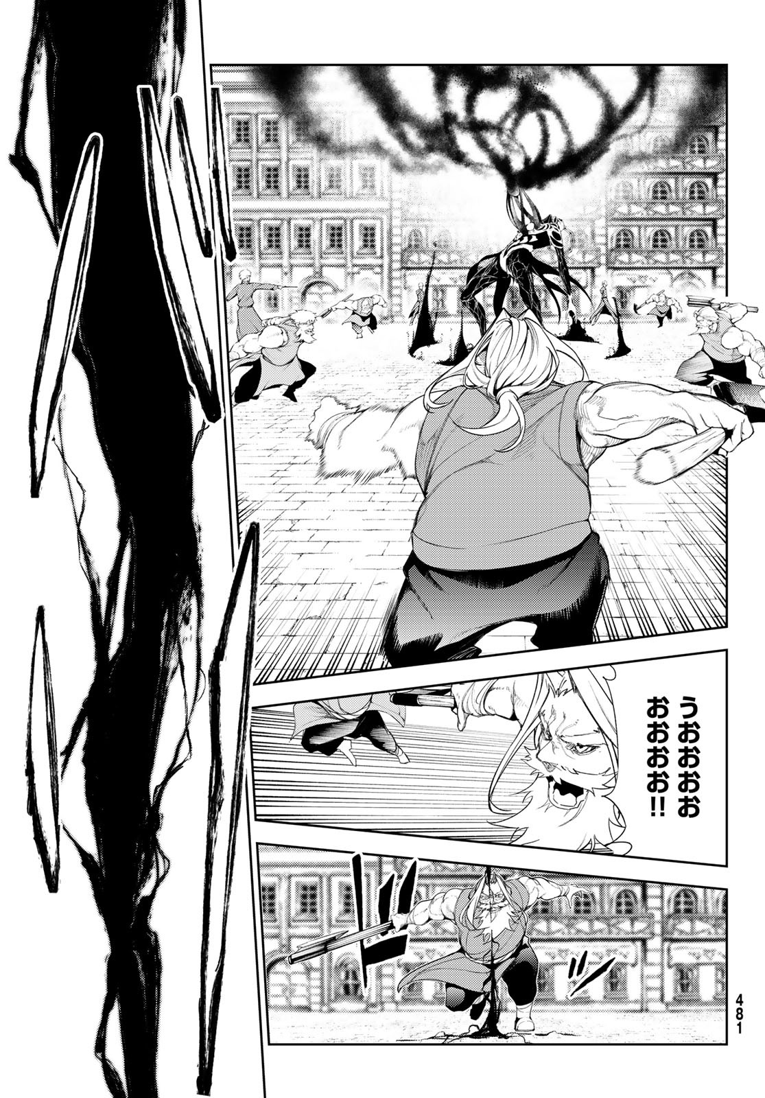 WISTORIAS WAND AND SWORD - raw - Chapter 25 - https://jpdd.ccdd.to/JPDD/wistoriaswandandsword/216073/xbljxcsj4kg.jpg