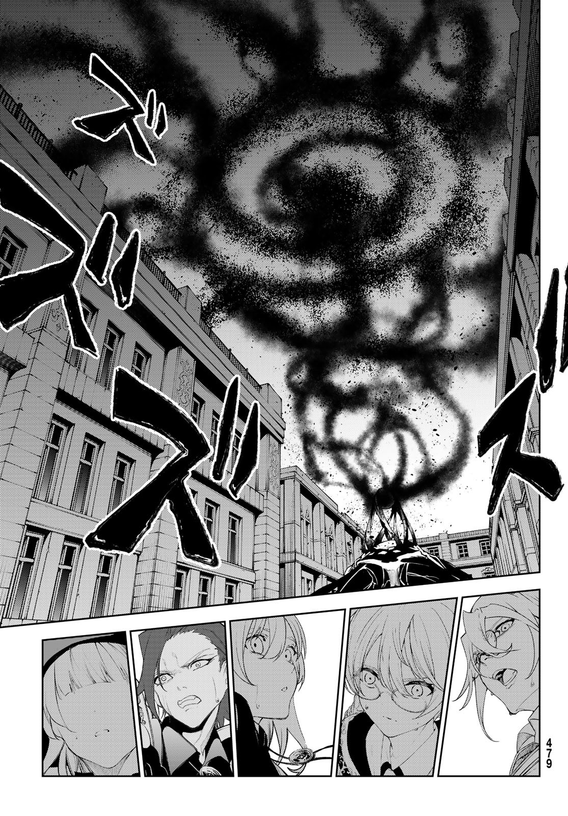 WISTORIAS WAND AND SWORD - raw - Chapter 25 - https://jpdd.ccdd.to/JPDD/wistoriaswandandsword/216073/xyxgsgnea5g.jpg