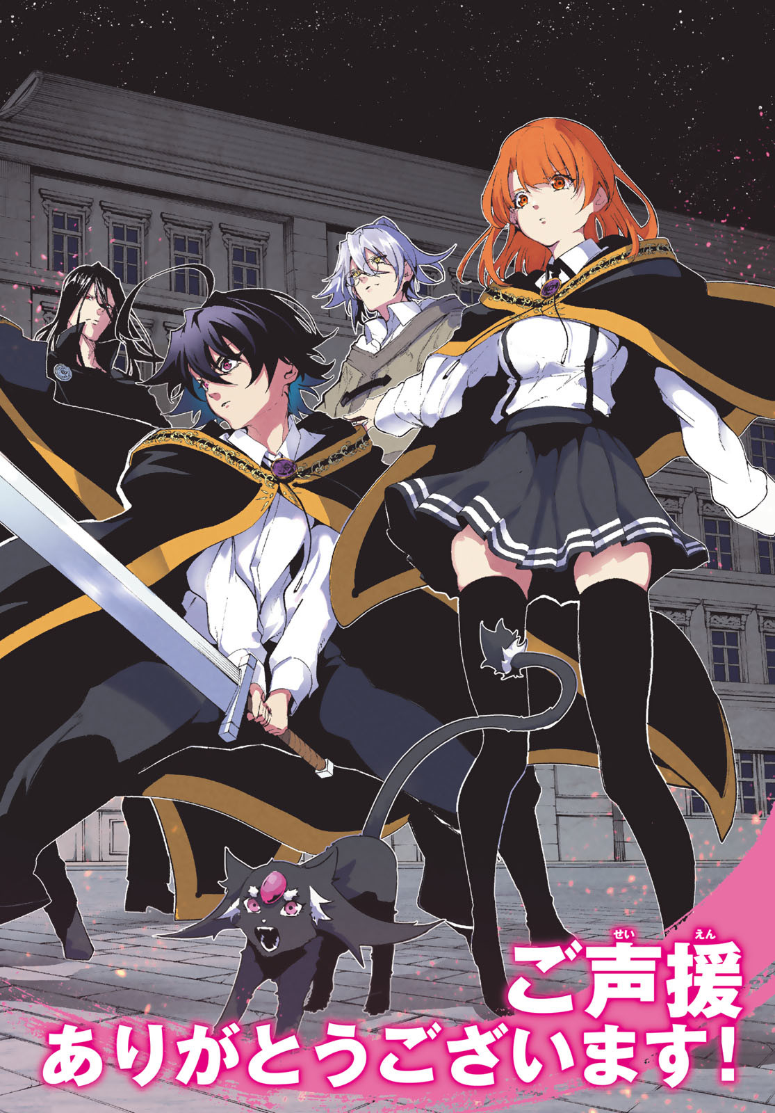 WISTORIAS WAND AND SWORD - raw - Chapter 26 - https://jpdd.ccdd.to/JPDD/wistoriaswandandsword/218810/mm3t14ixwqc.jpg