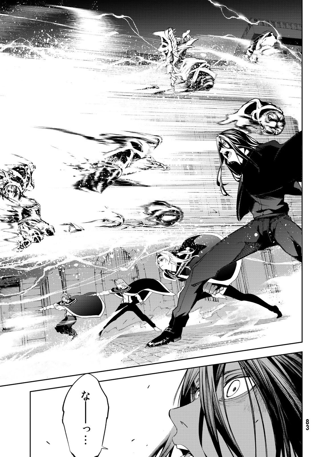 WISTORIAS WAND AND SWORD - raw - Chapter 27 - https://jpdd.ccdd.to/JPDD/wistoriaswandandsword/225074/2tgvzhvrs1d.jpg