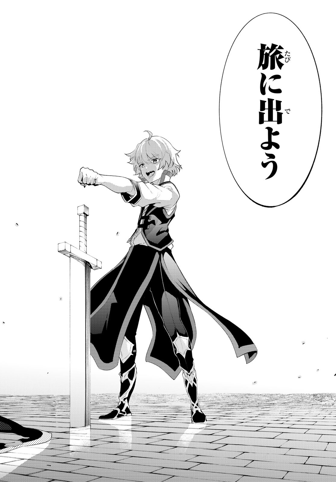 WISTORIAS WAND AND SWORD - raw - Chapter 27 - https://jpdd.ccdd.to/JPDD/wistoriaswandandsword/225074/jsux0mbg1tl.jpg
