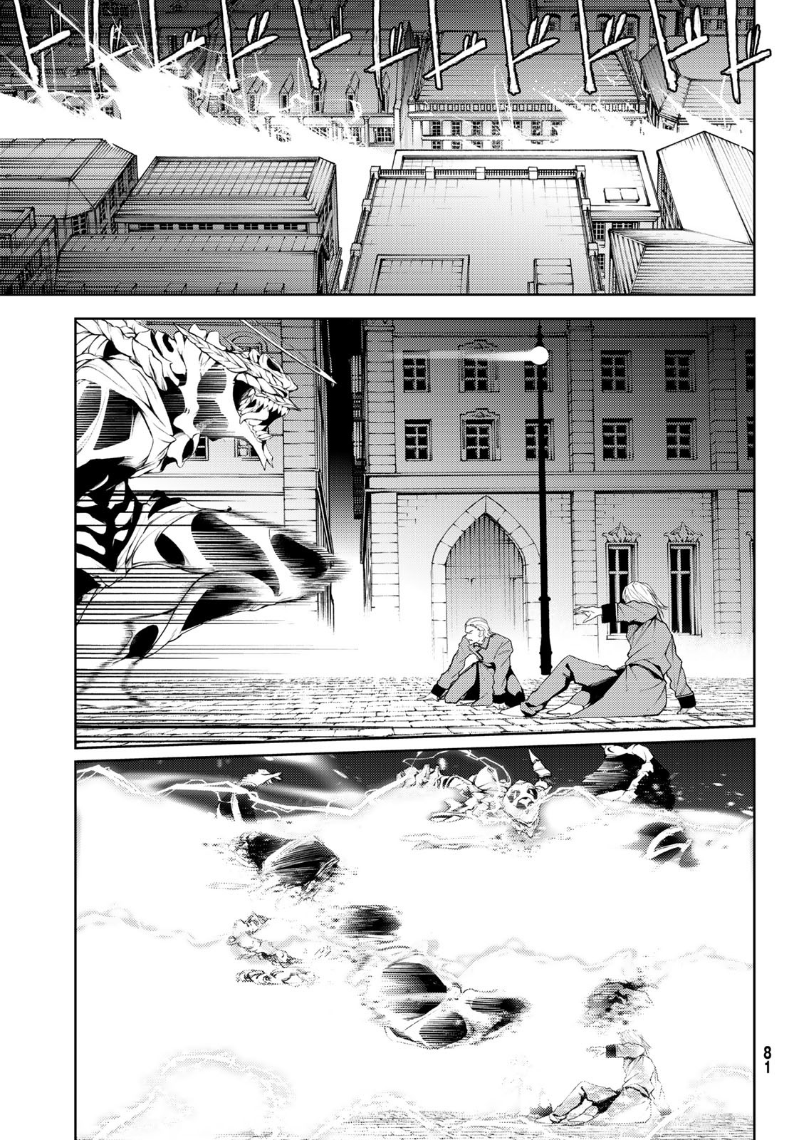 WISTORIAS WAND AND SWORD - raw - Chapter 27 - https://jpdd.ccdd.to/JPDD/wistoriaswandandsword/225074/ldbjta05b4n.jpg