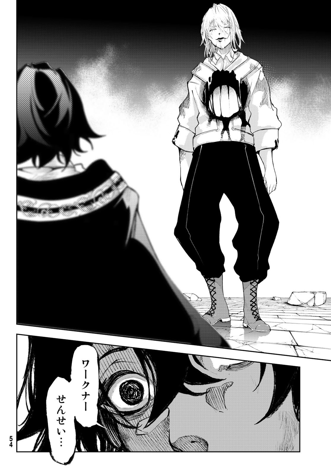 WISTORIAS WAND AND SWORD - raw - Chapter 27 - https://jpdd.ccdd.to/JPDD/wistoriaswandandsword/225074/mdnjy2a2saa.jpg